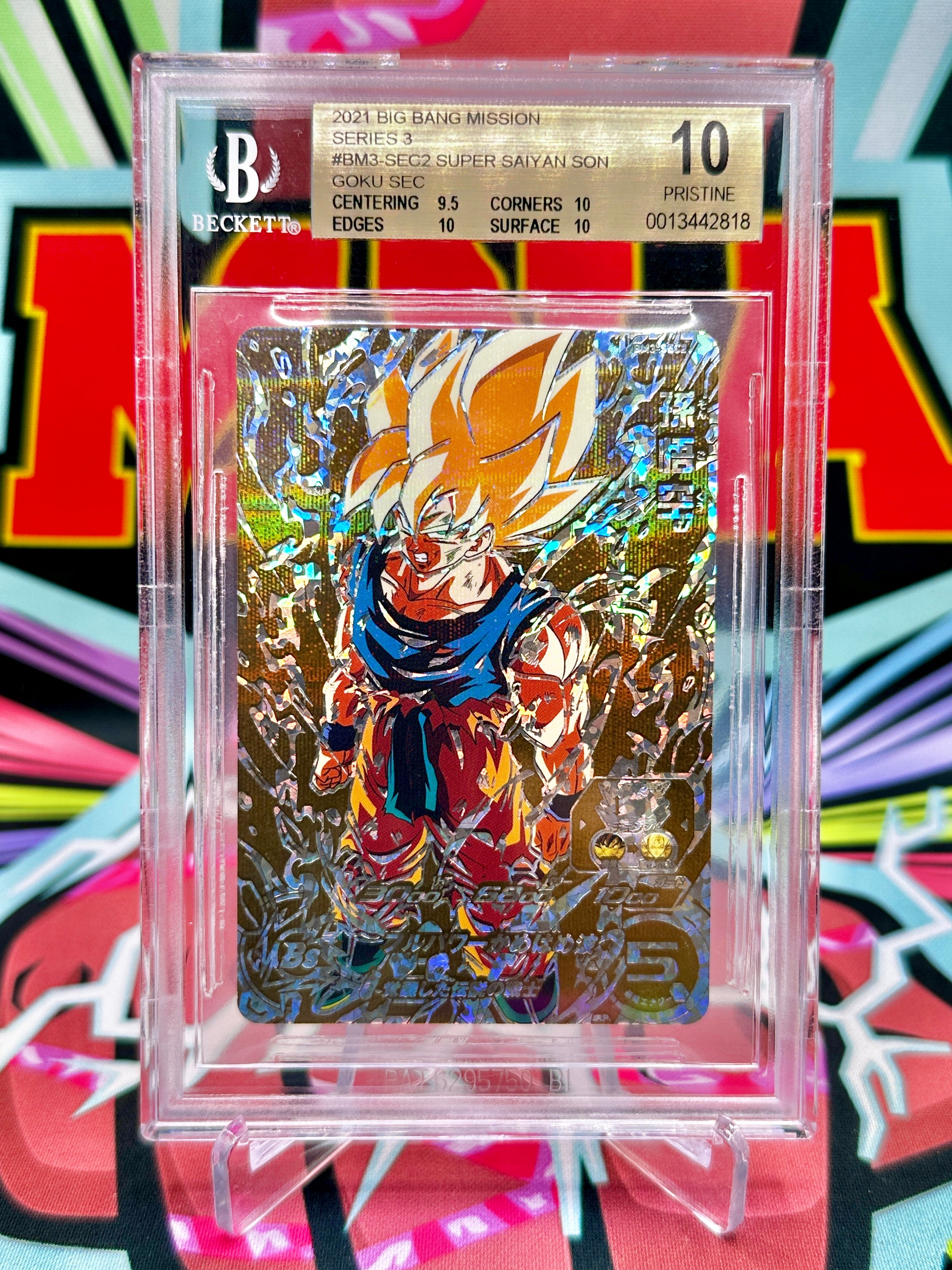 BGS 10 BM3-SEC2 Super Saiyan Son Goku SEC (2021)