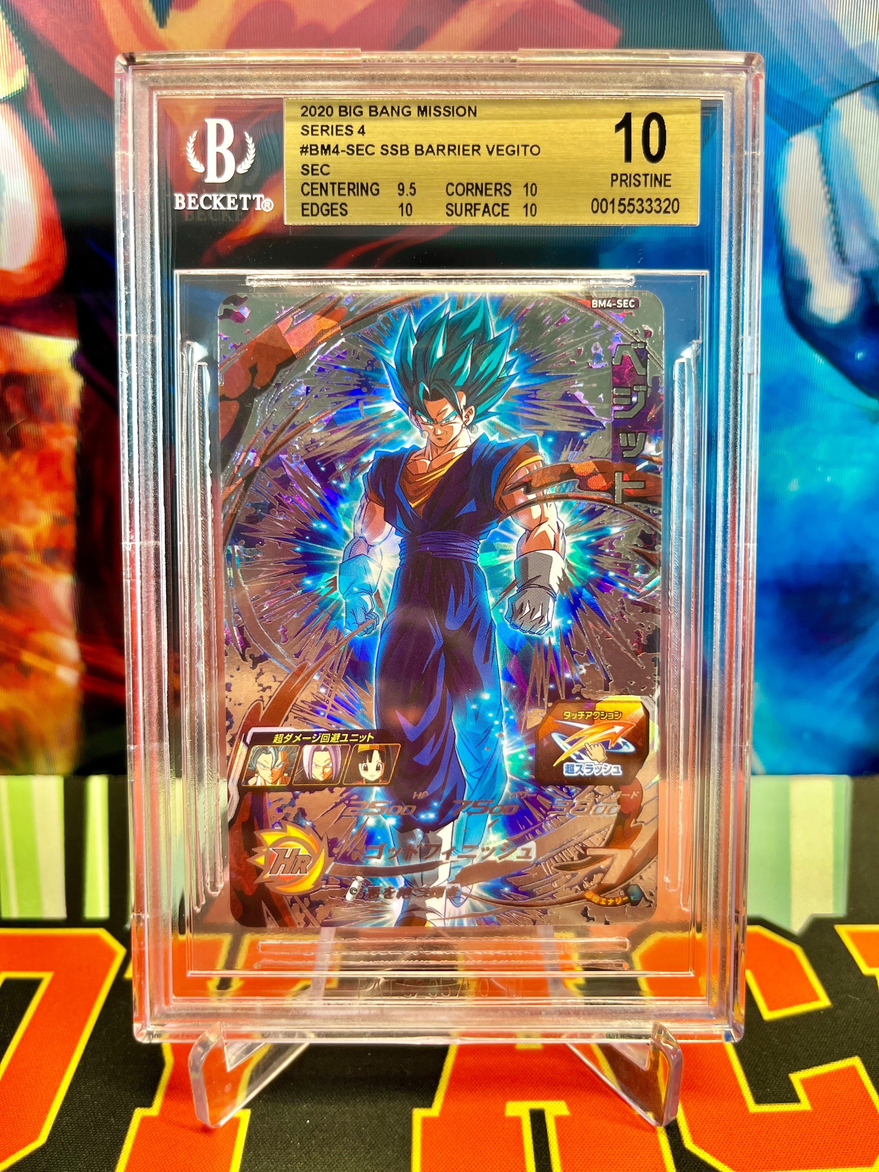 Barrera SSB BGS 10 BM4-SEC Vegito SEC (2020)