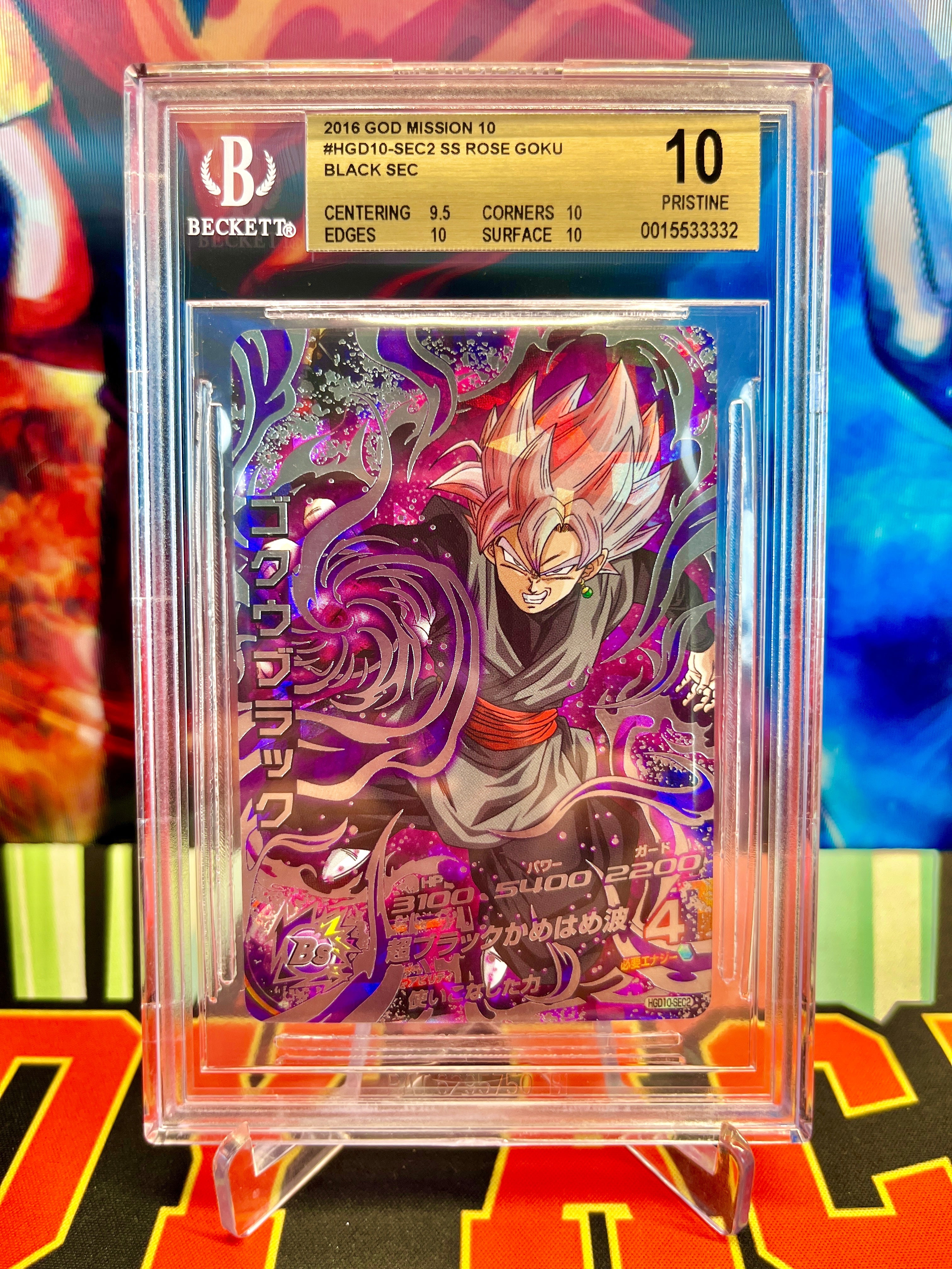 BGS 10 HGD10-SEC2 SS Goku Negro Vintage SEC (2016)