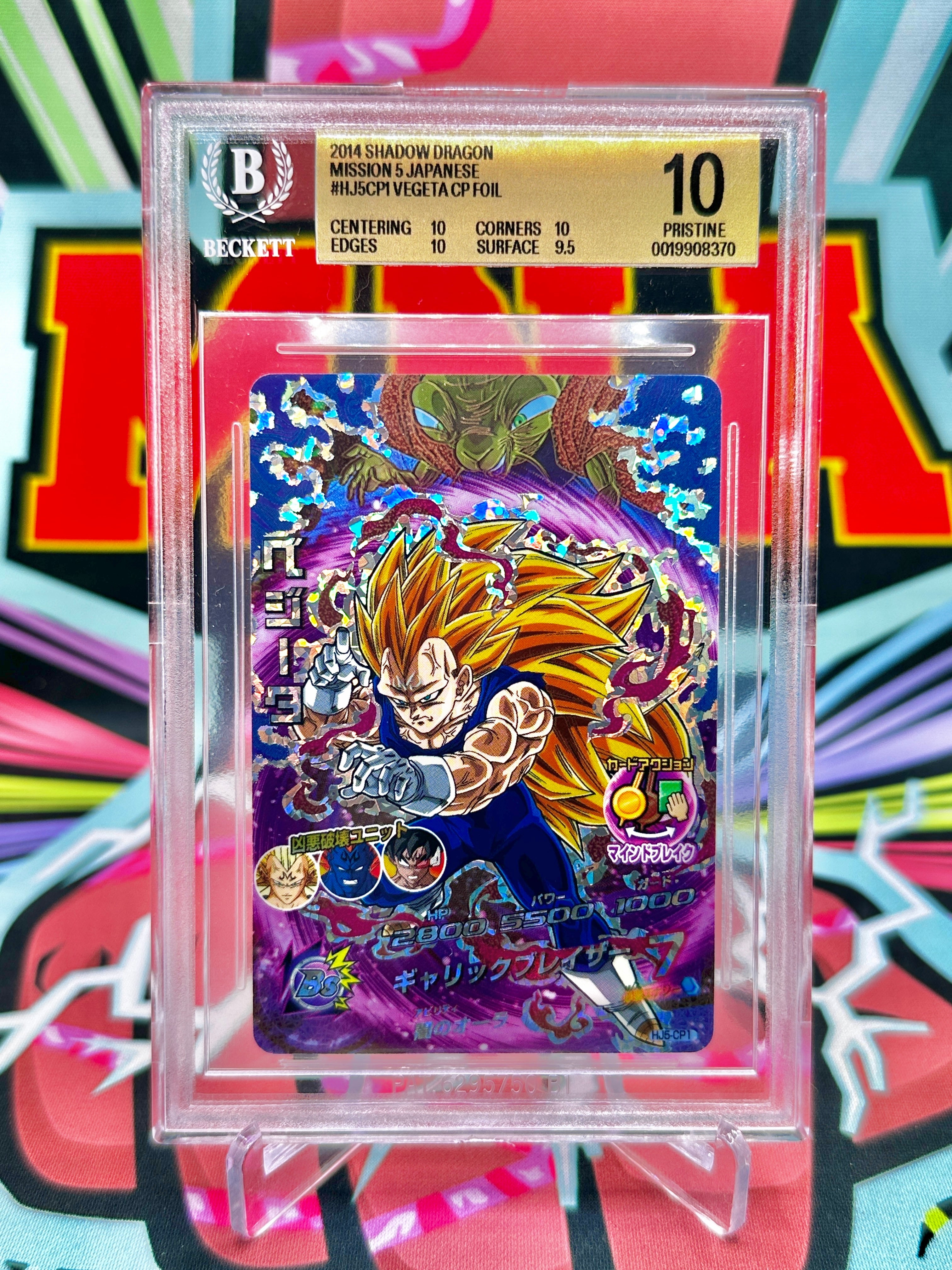 BGS 10 HJ5-CP1 Super Saiyan 3 Majin Vegeta Vintage CP (2014)