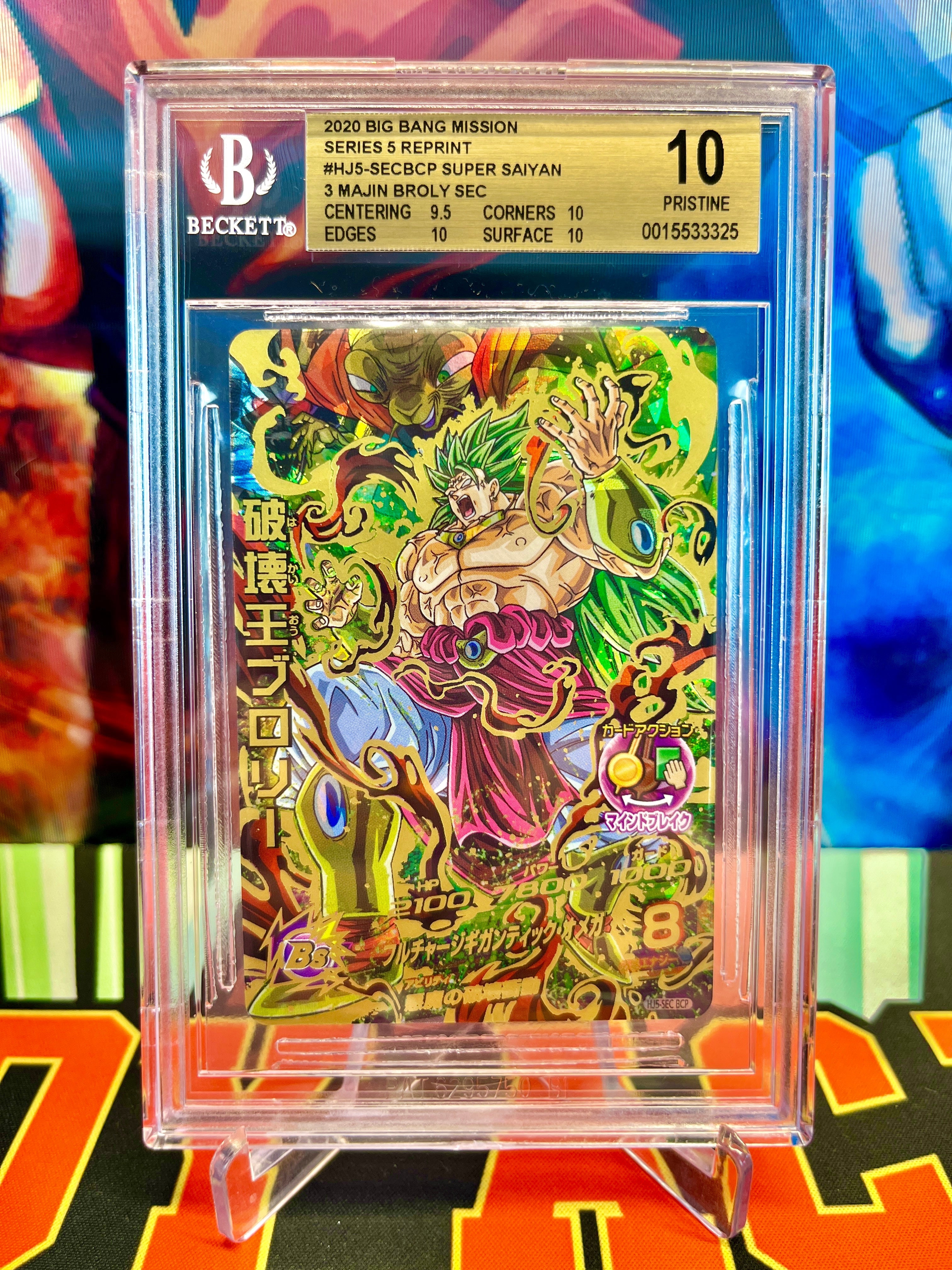 BGS 10 HJ5-SEC BCP Super Saiyan 3 Majin Broly SEC (2019)