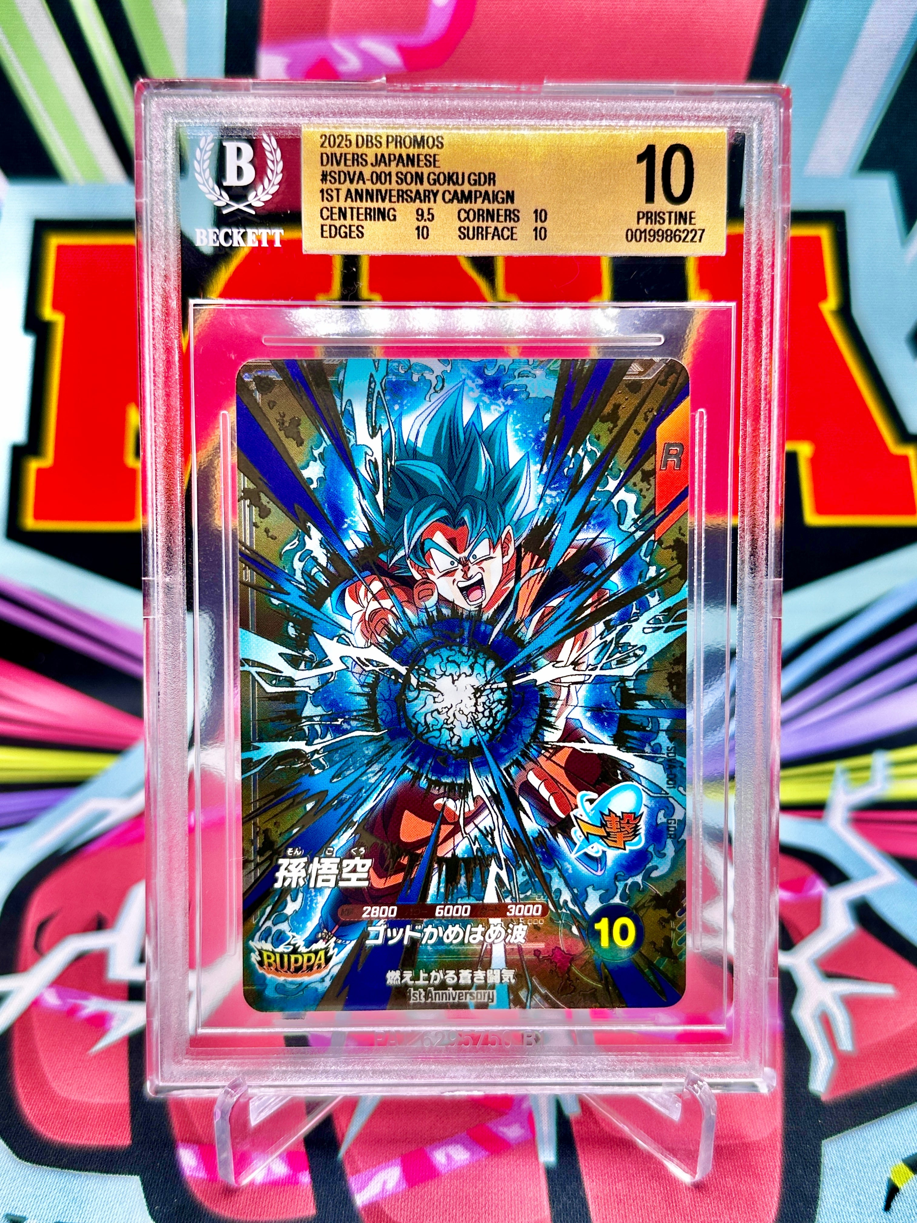 BGS 10 SDVA-001 Super Saiyan Blue Son Goku GDR (2025)