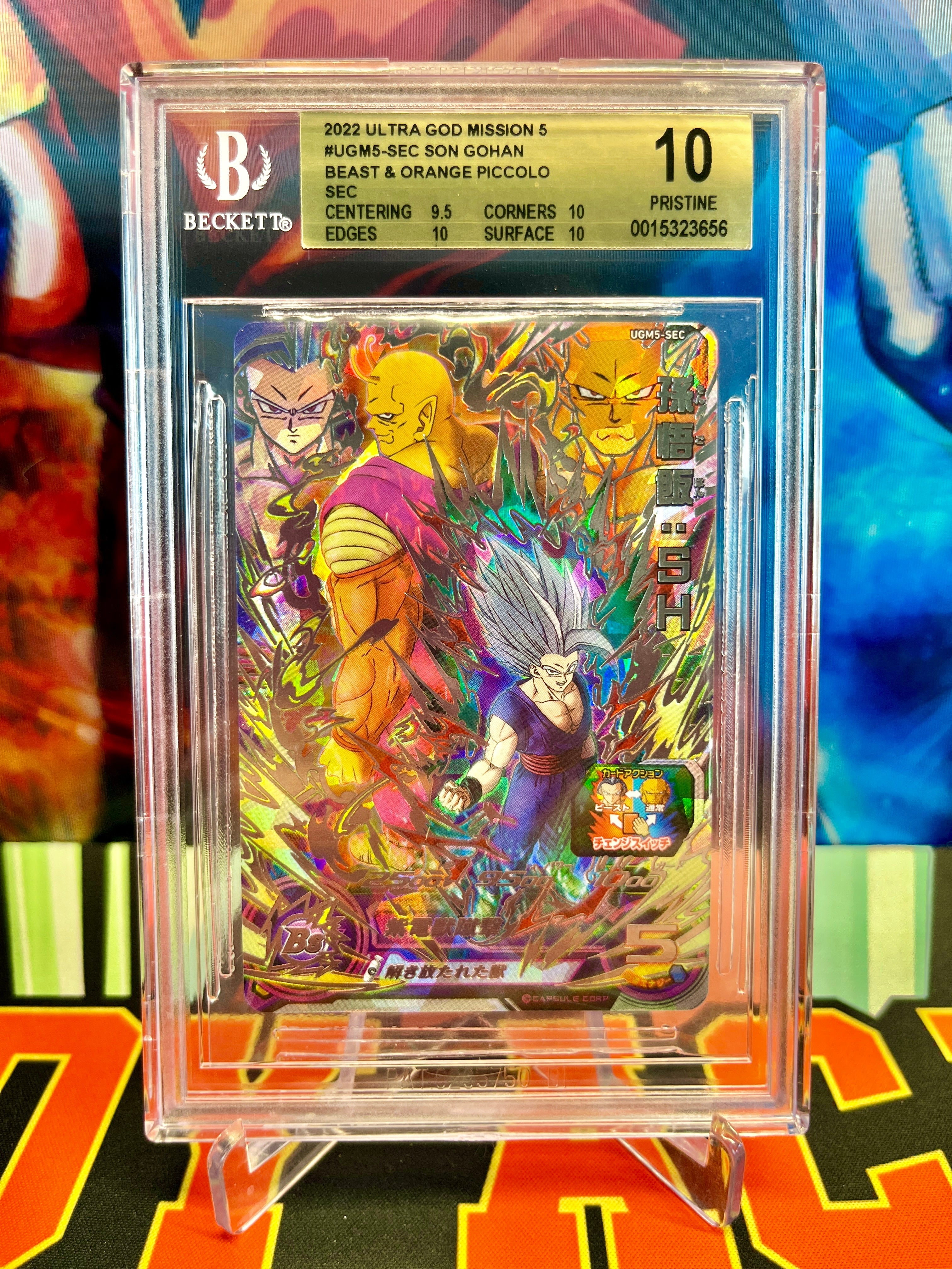 BGS 10 UGM5-SEC Bestia Son Gohan y Piccolo Naranja SEC (2022)