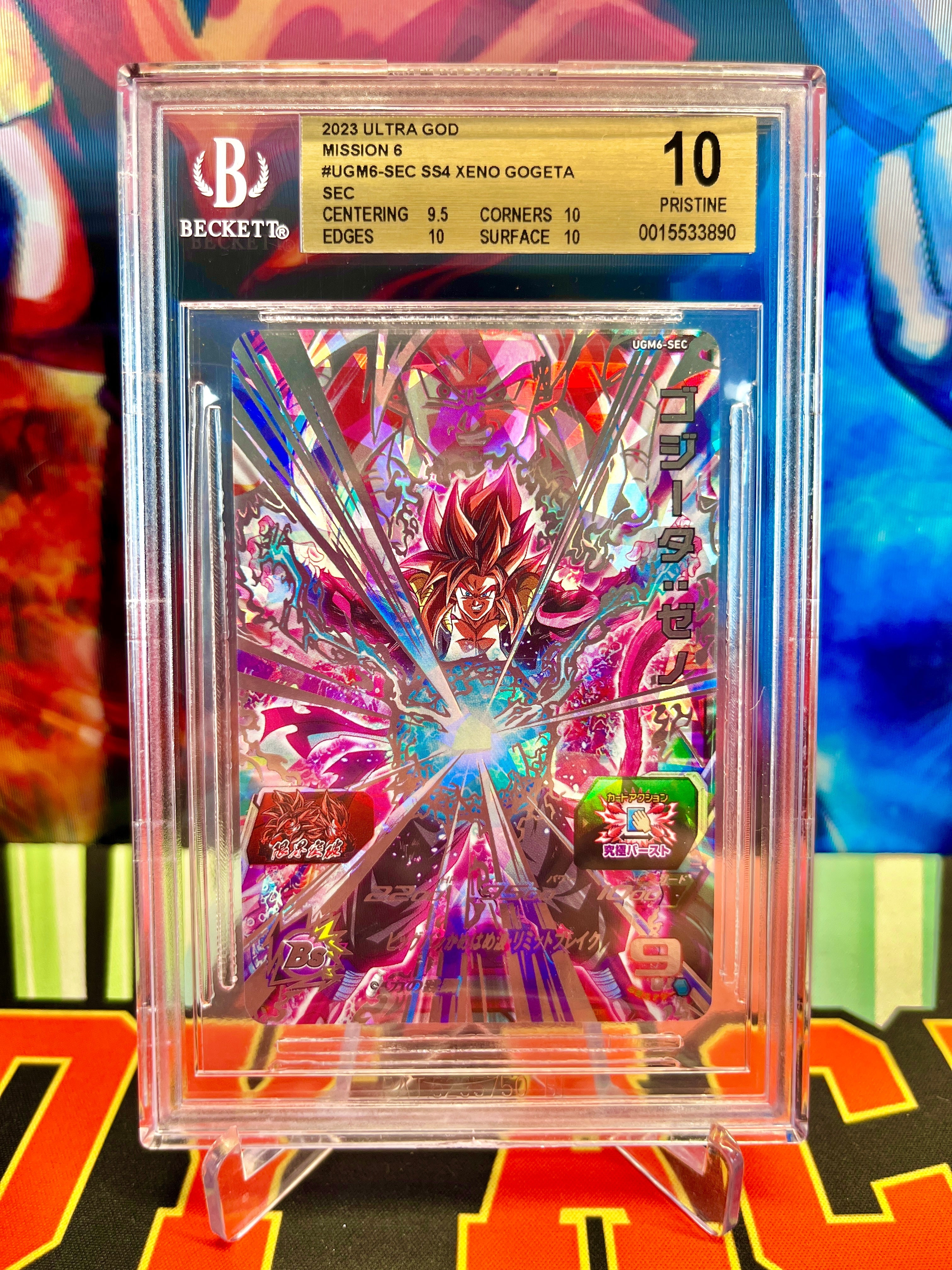 BGS 10 UGM6-SEC SS4 Xeno Gogeta SEC (2023)