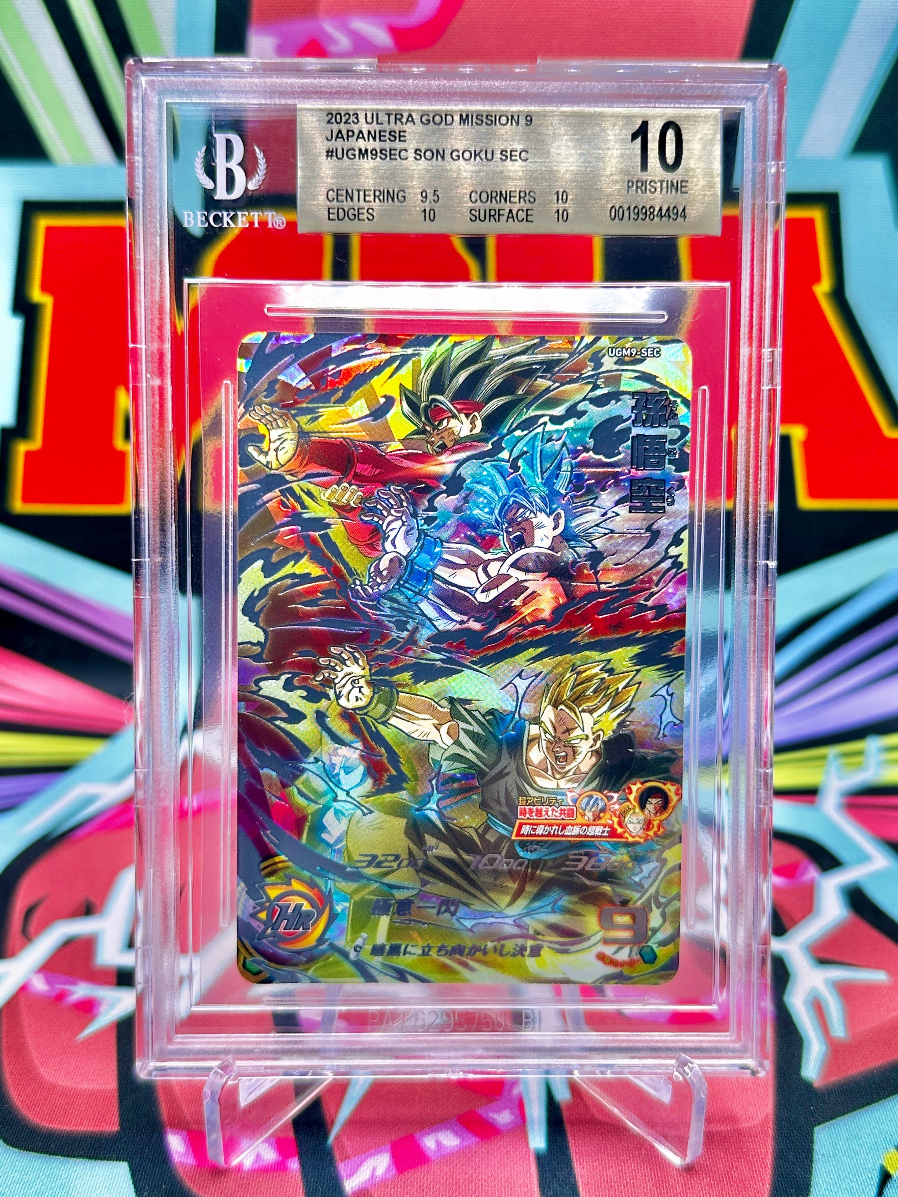 BGS 10 UGM9-SEC Son Goku, Future Gohan, & Bardock SEC (2023)