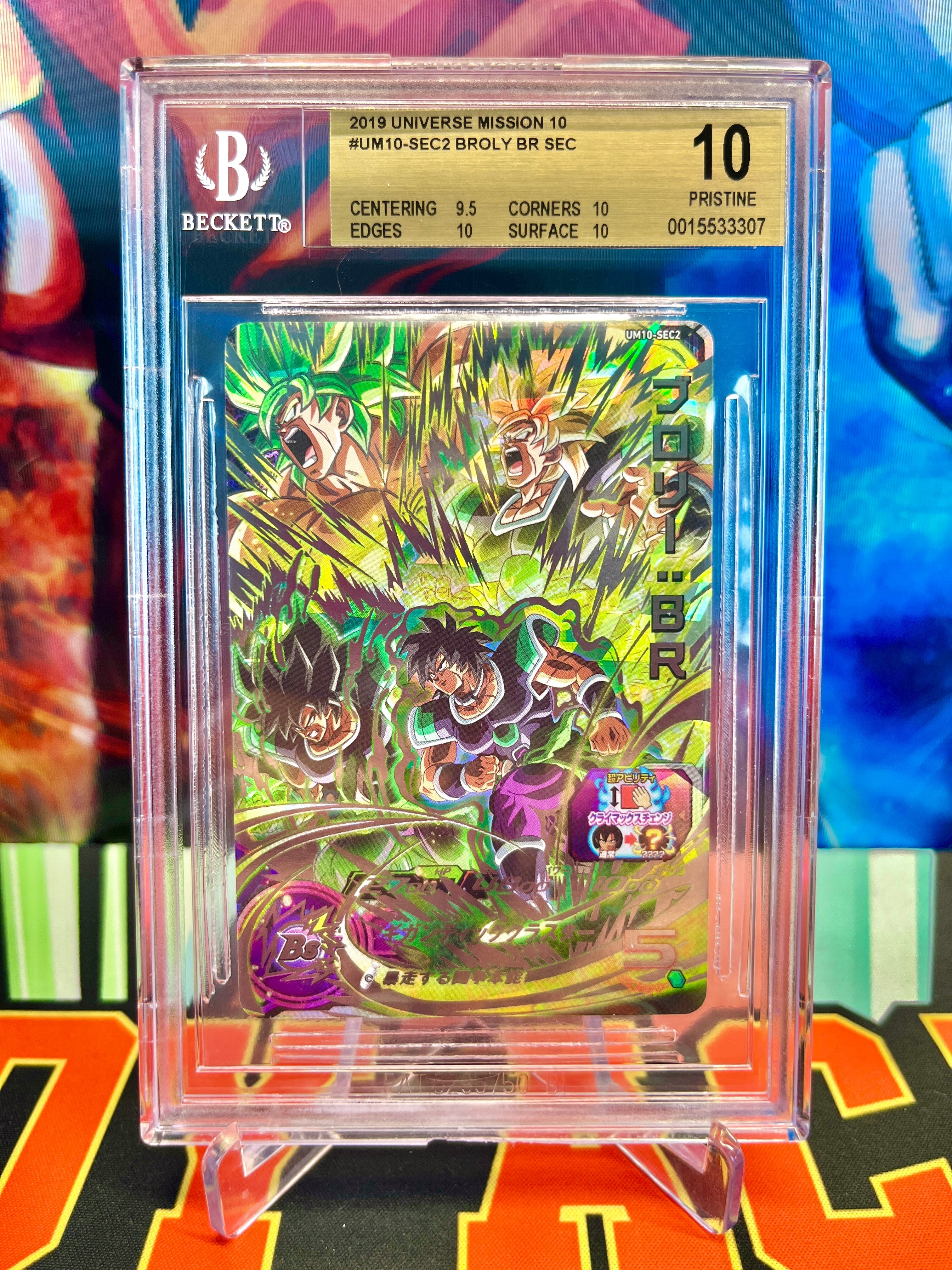 BGS 10 UM10-SEC2 Broly: BR SEC (2019)