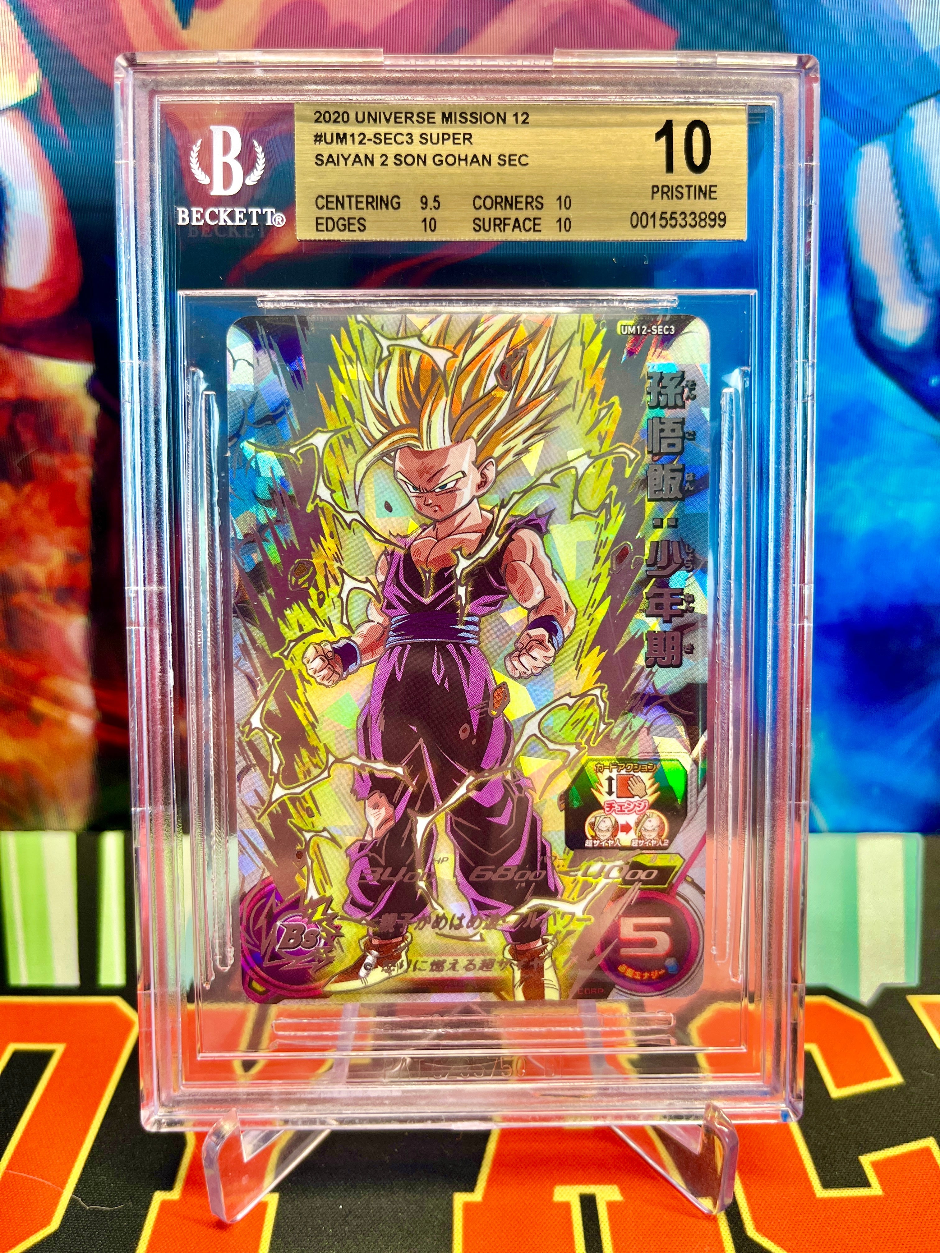 BGS 10 UM12-SEC3 Super Saiyan 2 Son Gohan SEC (2020)