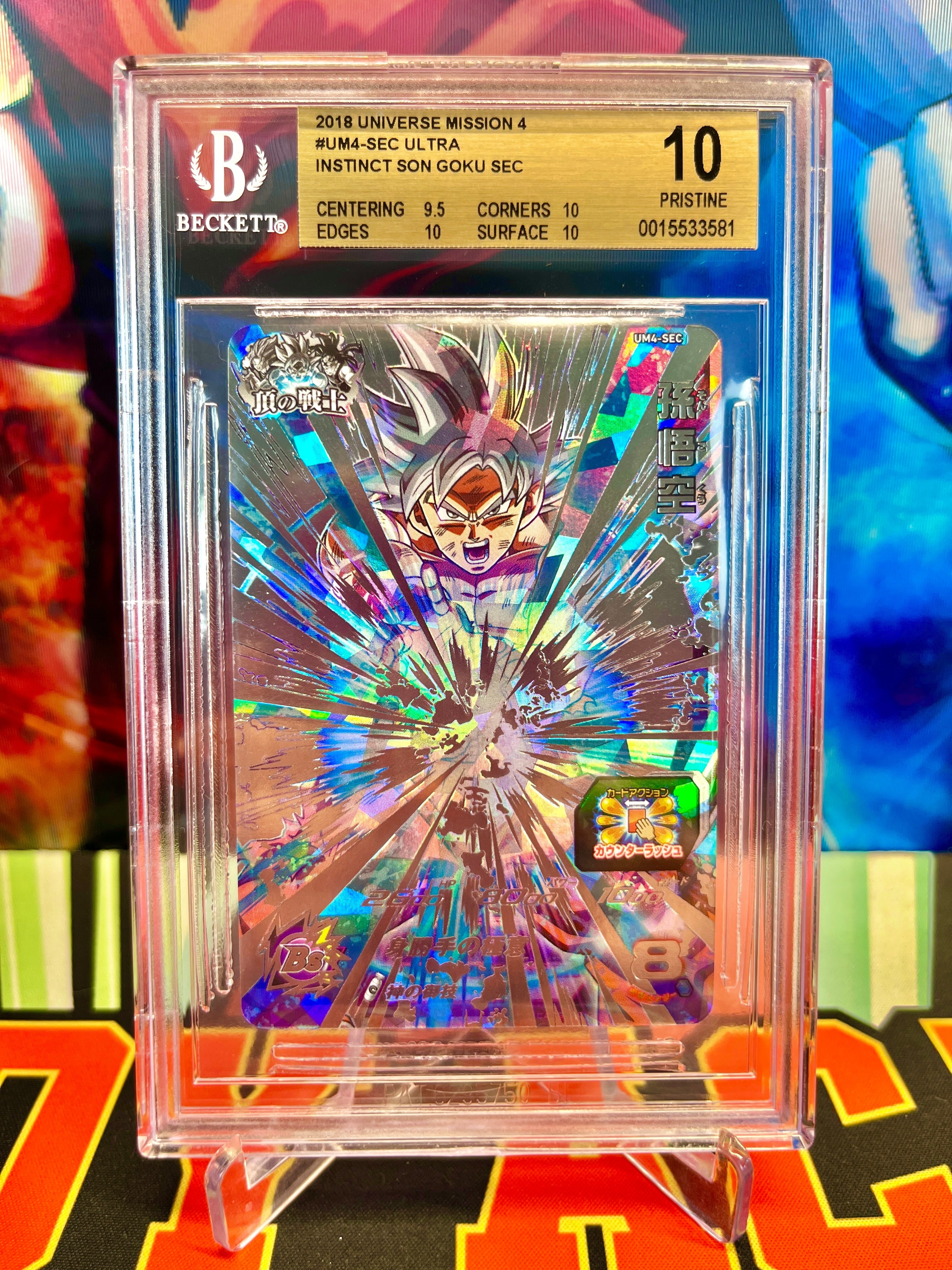 BGS 10 UM4-SEC Ultra Istinto Son Goku SEC (2018)