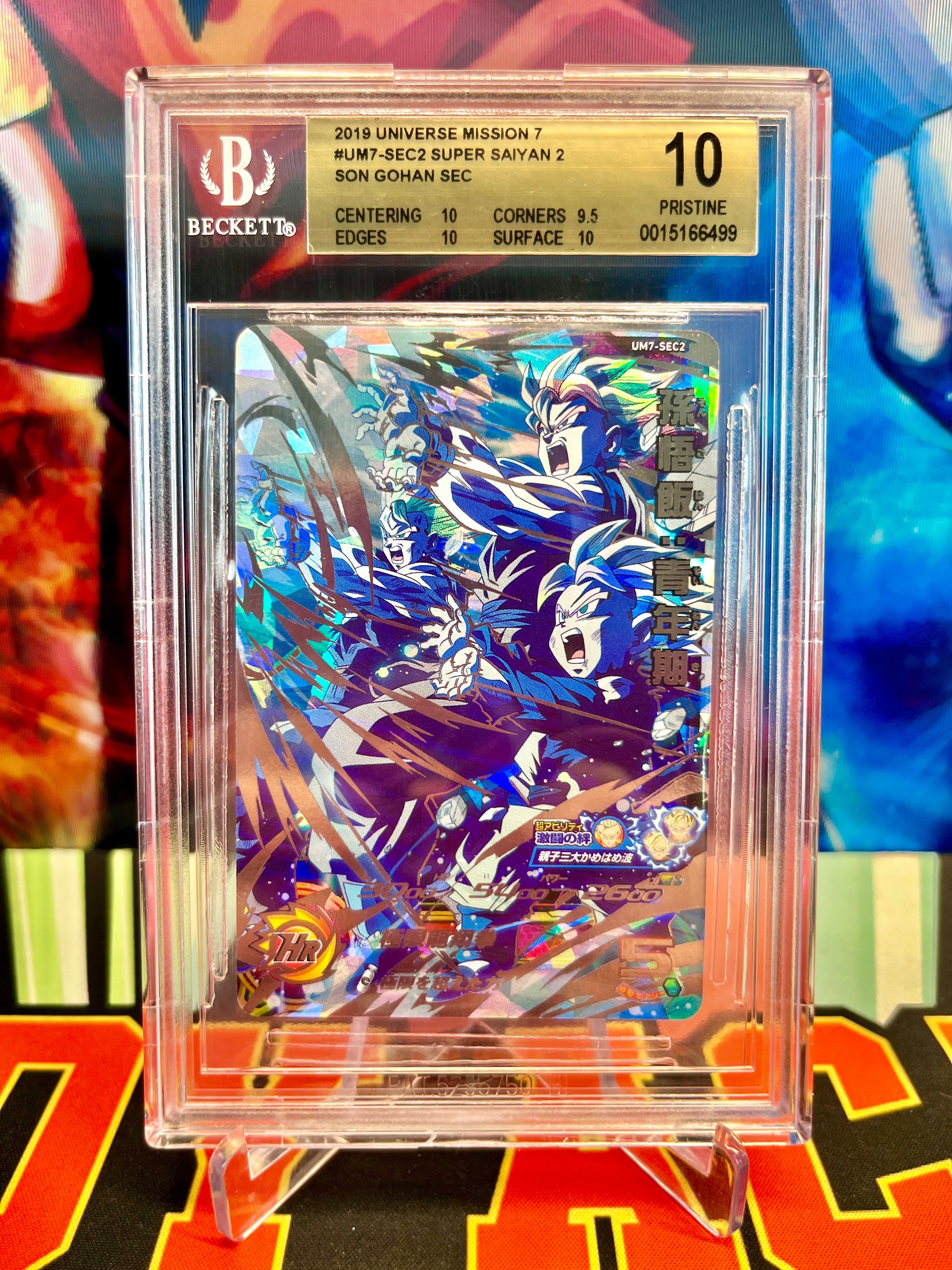 BGS 10 UM7-SEC2 Super Saiyan 2 Son Gohan SEC (2019)