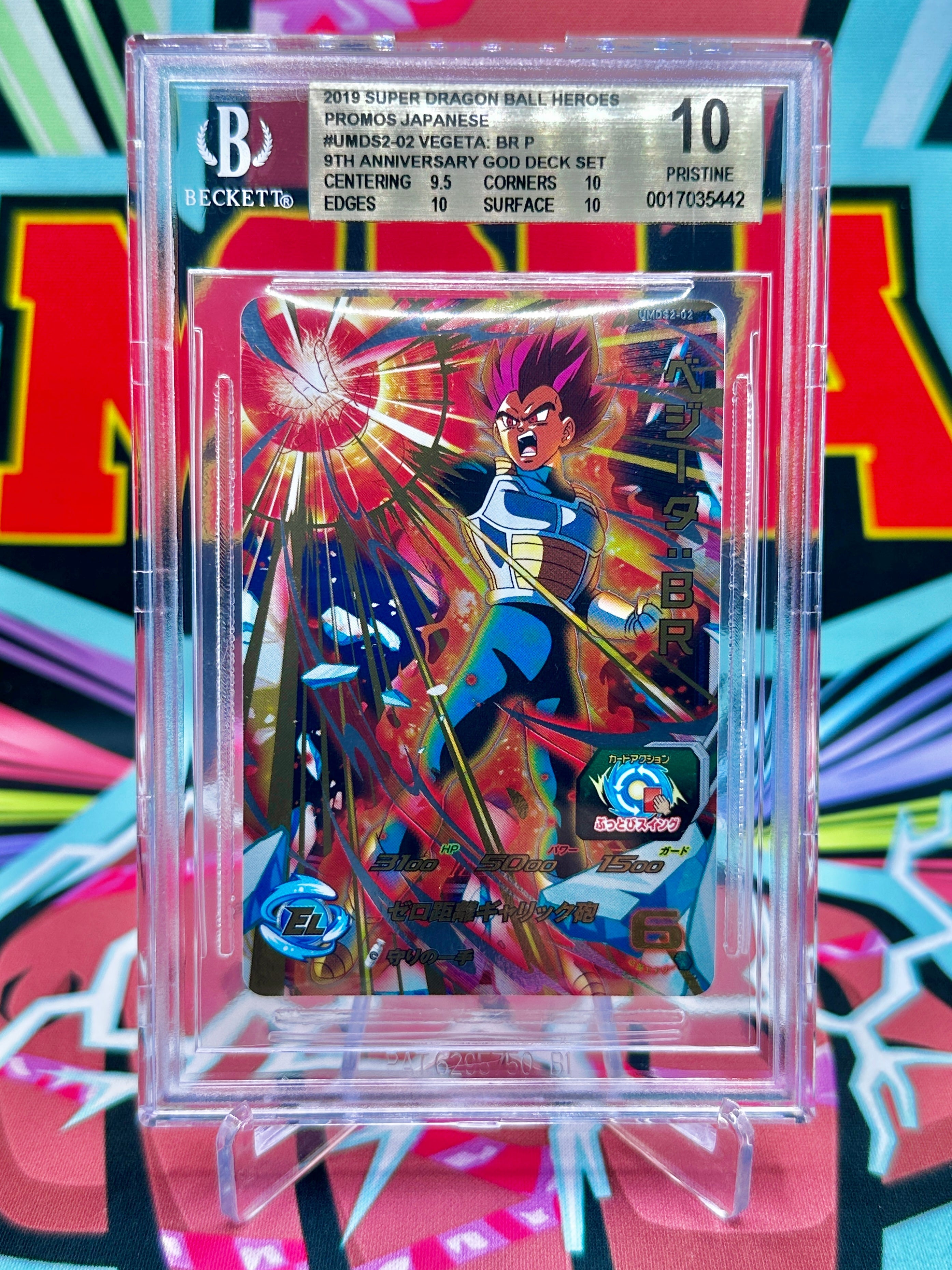 BGS 10 UMDS2-02 Super Saiyan God Vegeta: BR Promo (2019)