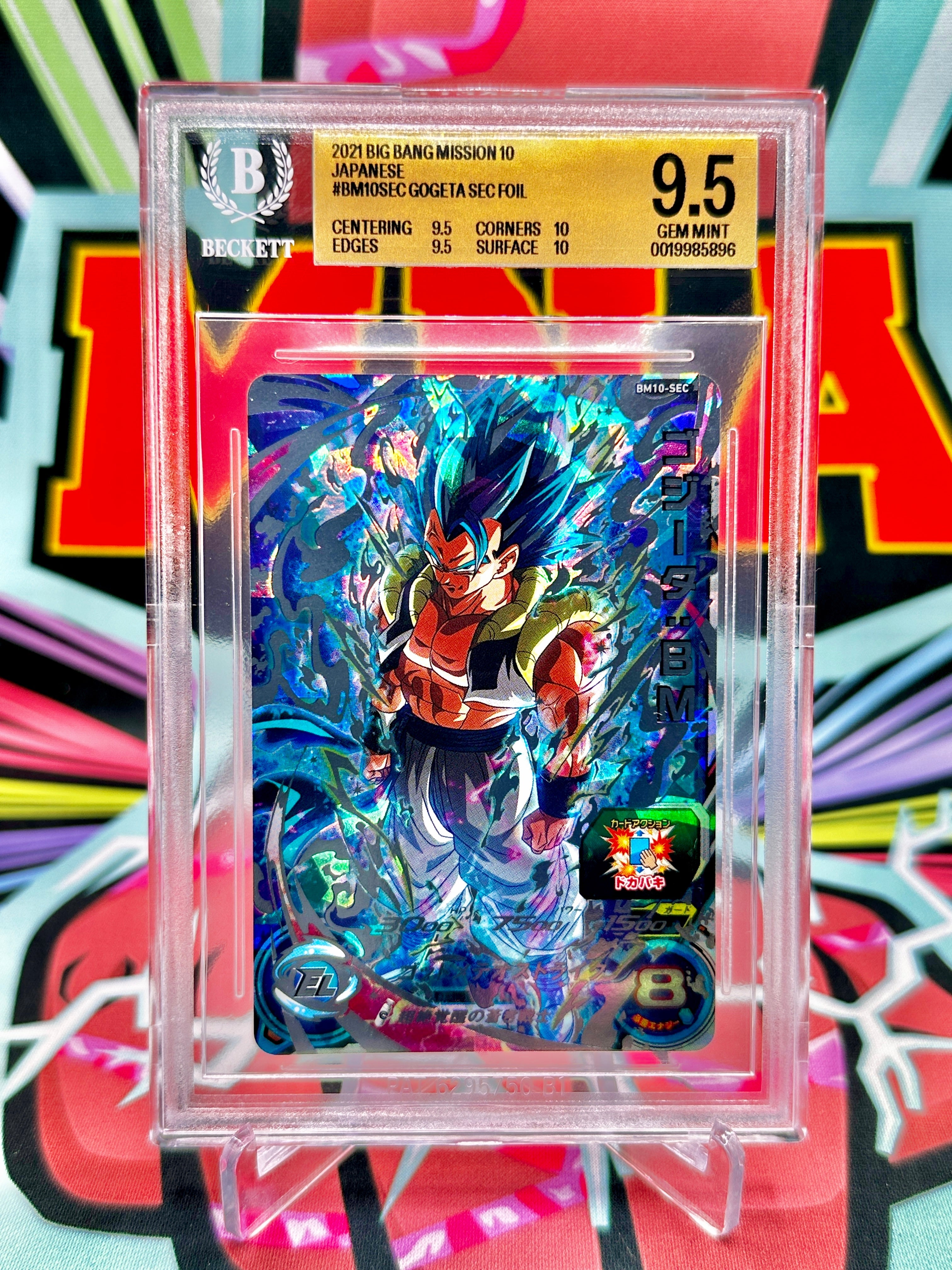 BGS 9.5 BM10-SEC Super Saiyan Blue Gogeta: BM (2021)