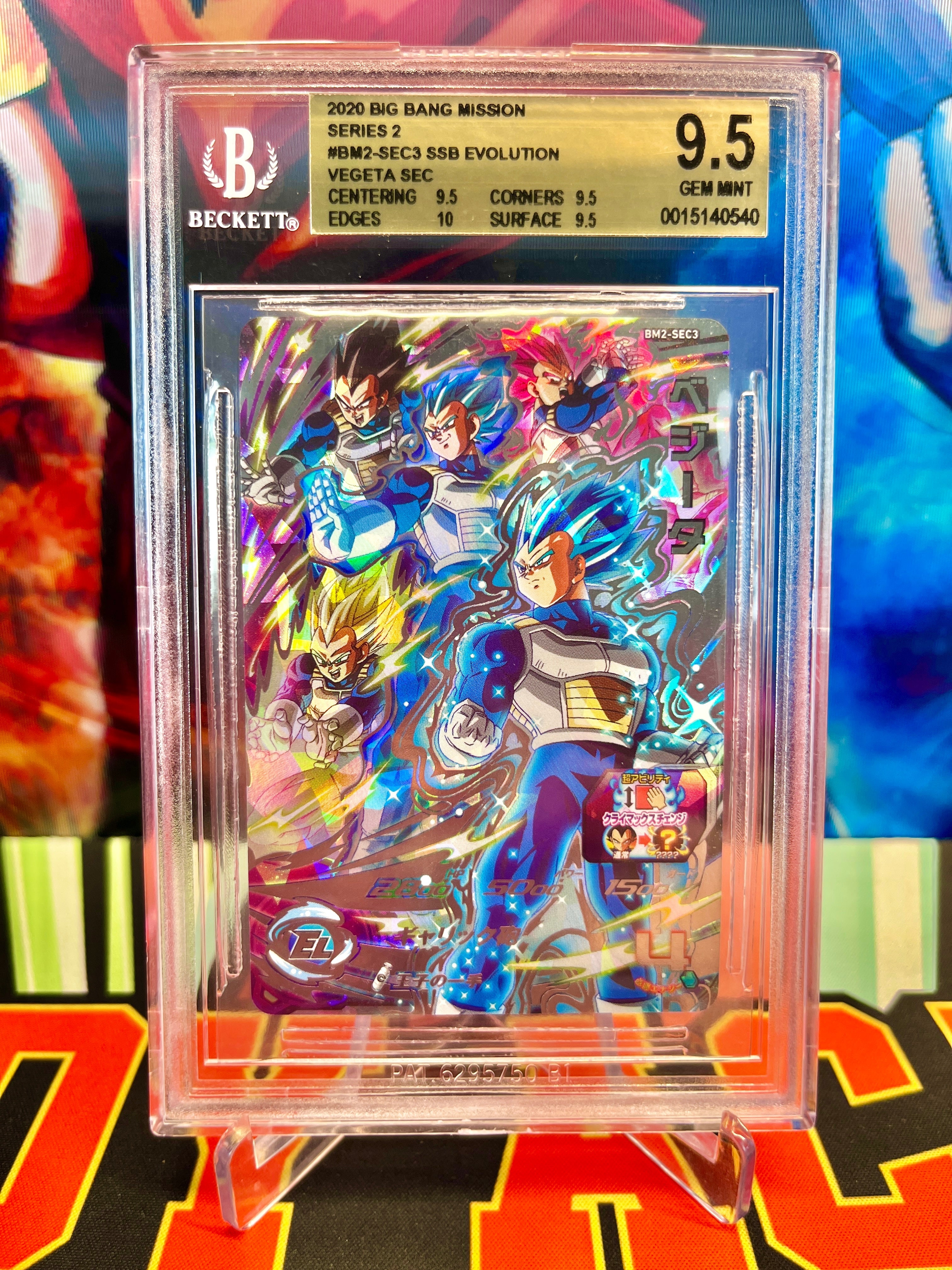 BGS 9.5 BM2-SEC3 SSB Evolution Vegeta SEC (2020)