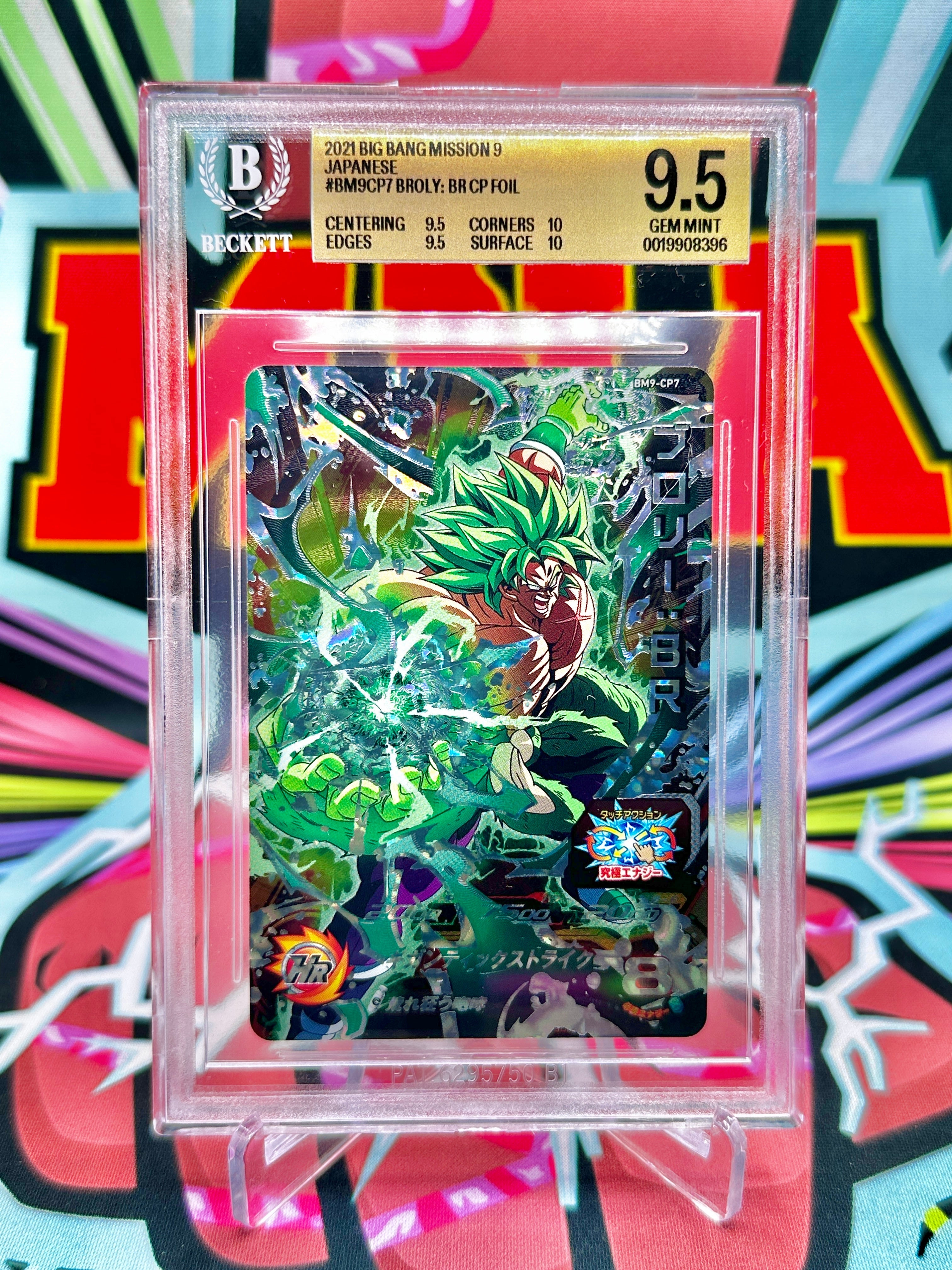 BGS 9.5 BM9-CP7 Super Saiyan Broly: BR CP (2021)