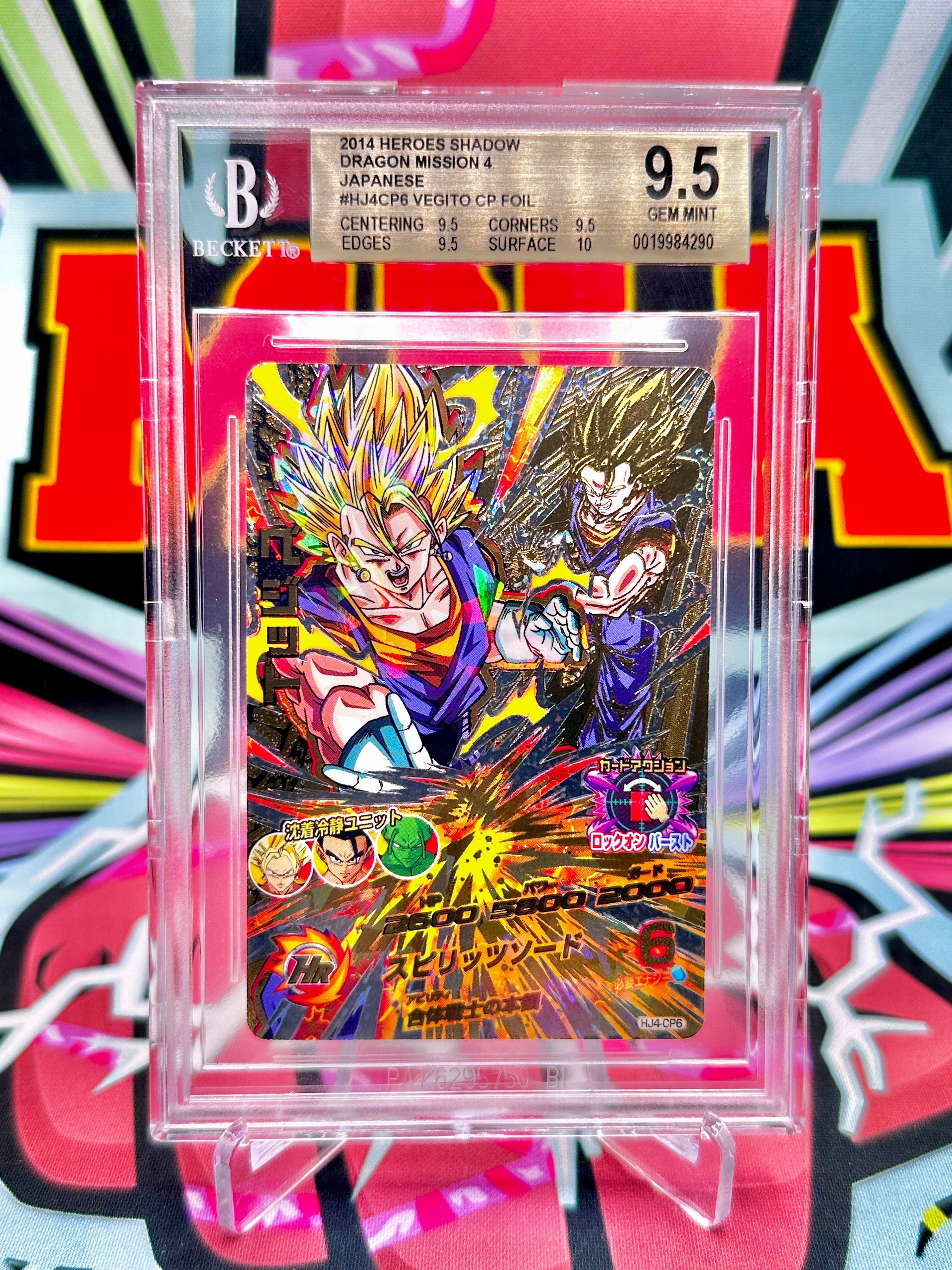 BGS 9.5 HJ4-CP6 Super Saiyan Vegito Vintage CP (2014)