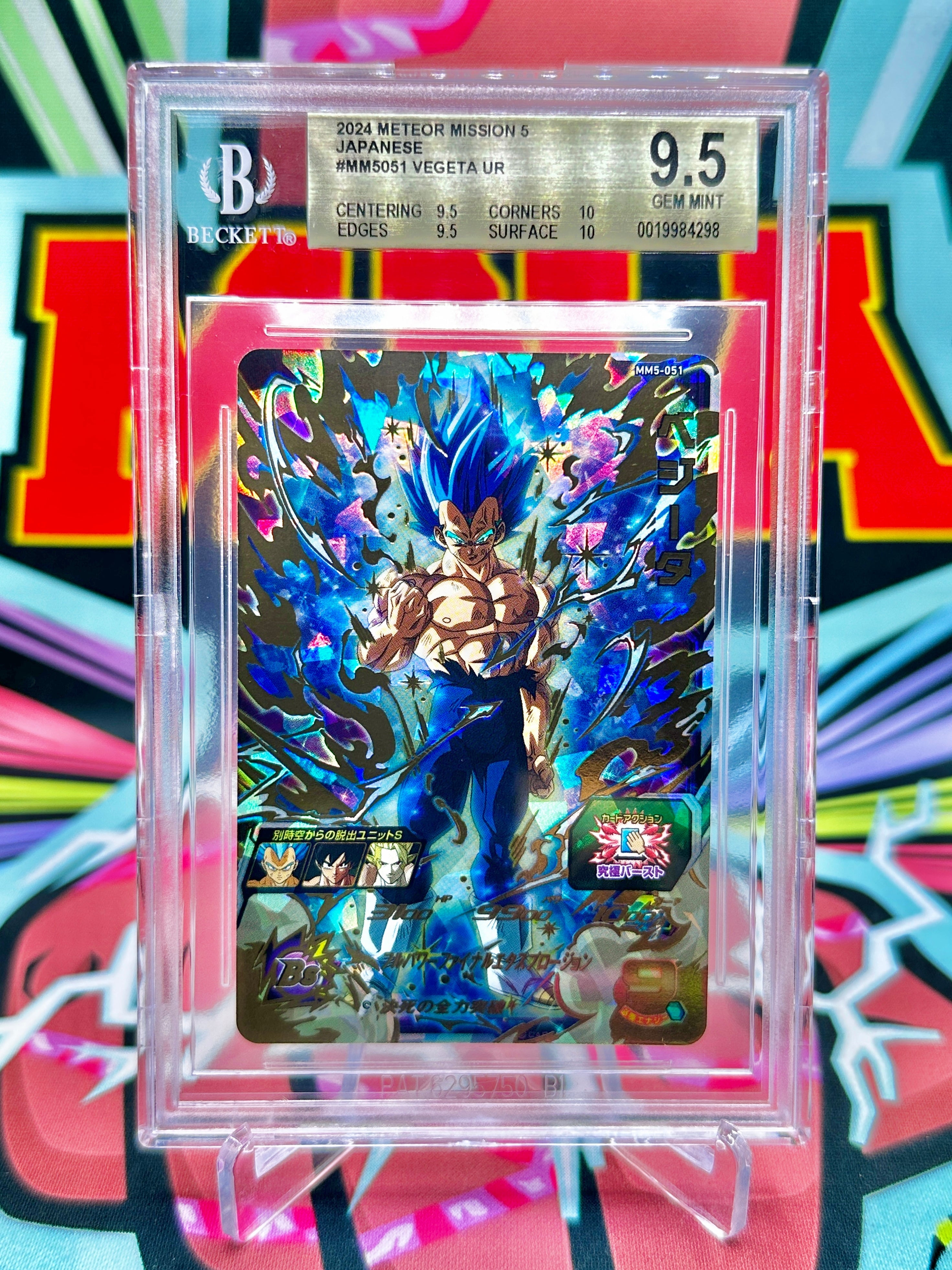 BGS 9.5 MM5-051 Super Saiyan Blue Evolution Vegeta UR (2024)