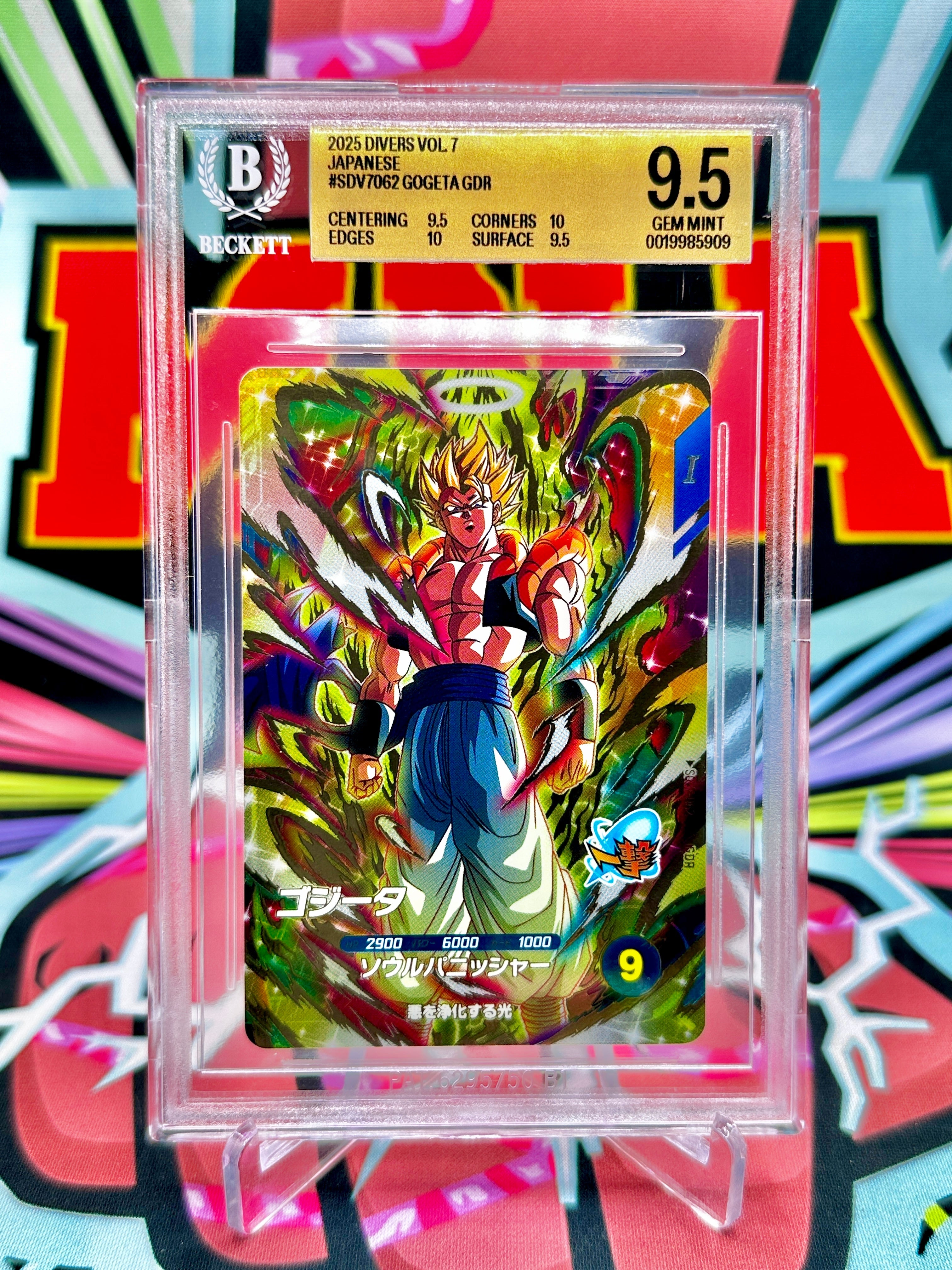 BGS 9.5 SDV7-062 Super Saiyan Gogeta GDR (2025)