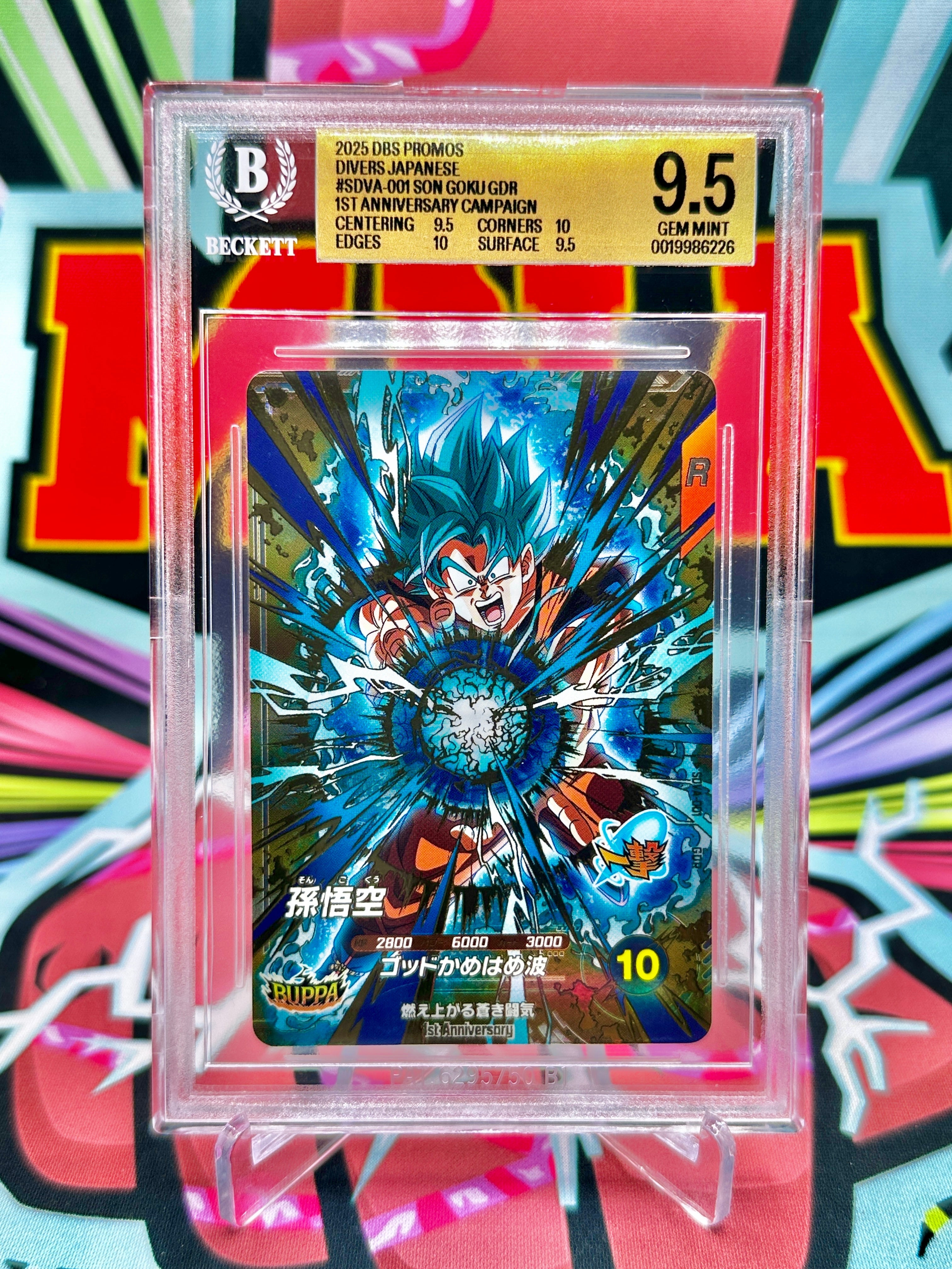 BGS 9.5 SDVA-001 Super Saiyan Blue Son Goku GDR (2025)
