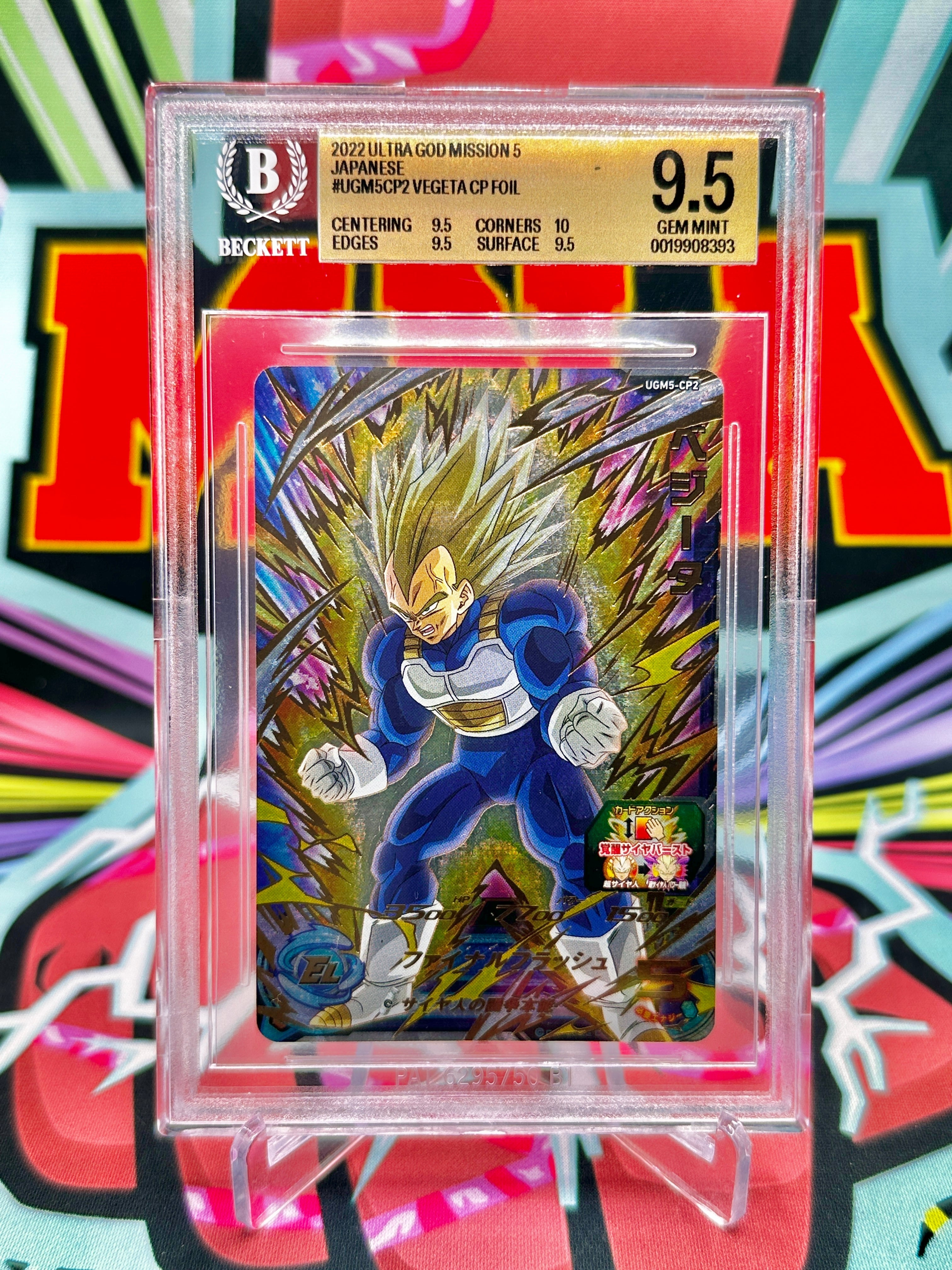 BGS 9.5 UGM5-CP2 Super Saiyan Vegeta CP (2022)