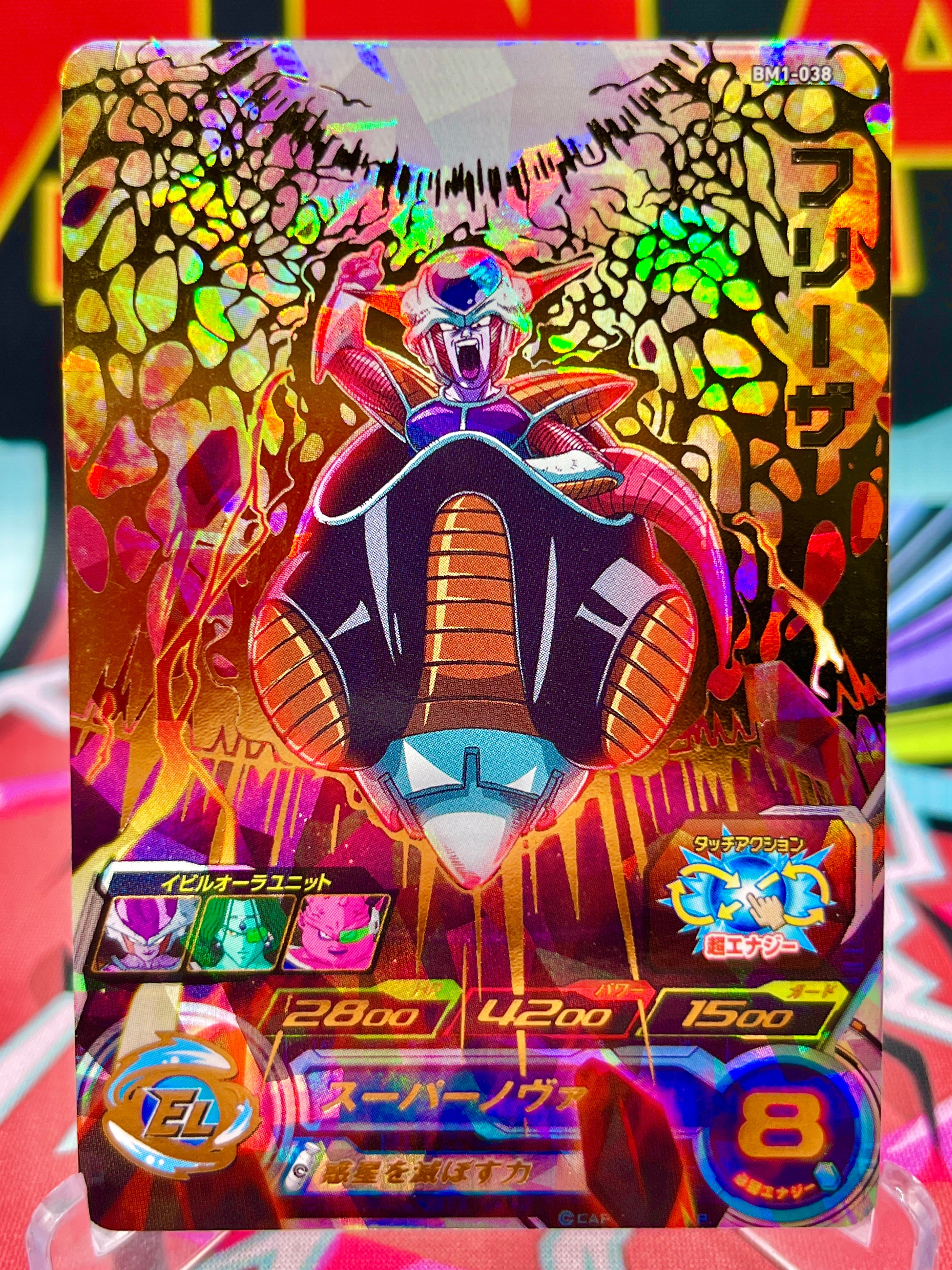 BM1-038 Freezer UR (2020)