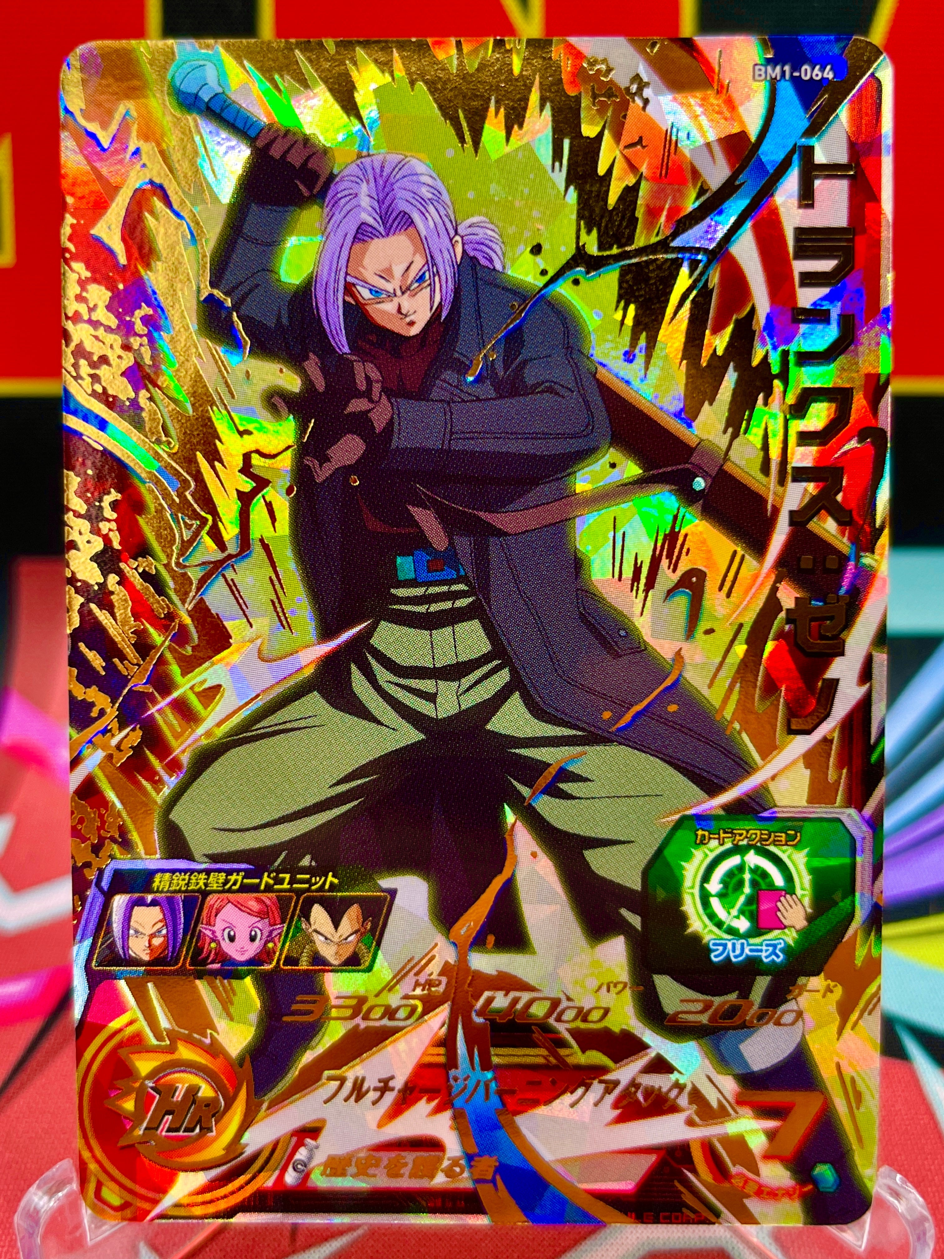 BM1-064 Trunks Xeno UR Dragon Ball card