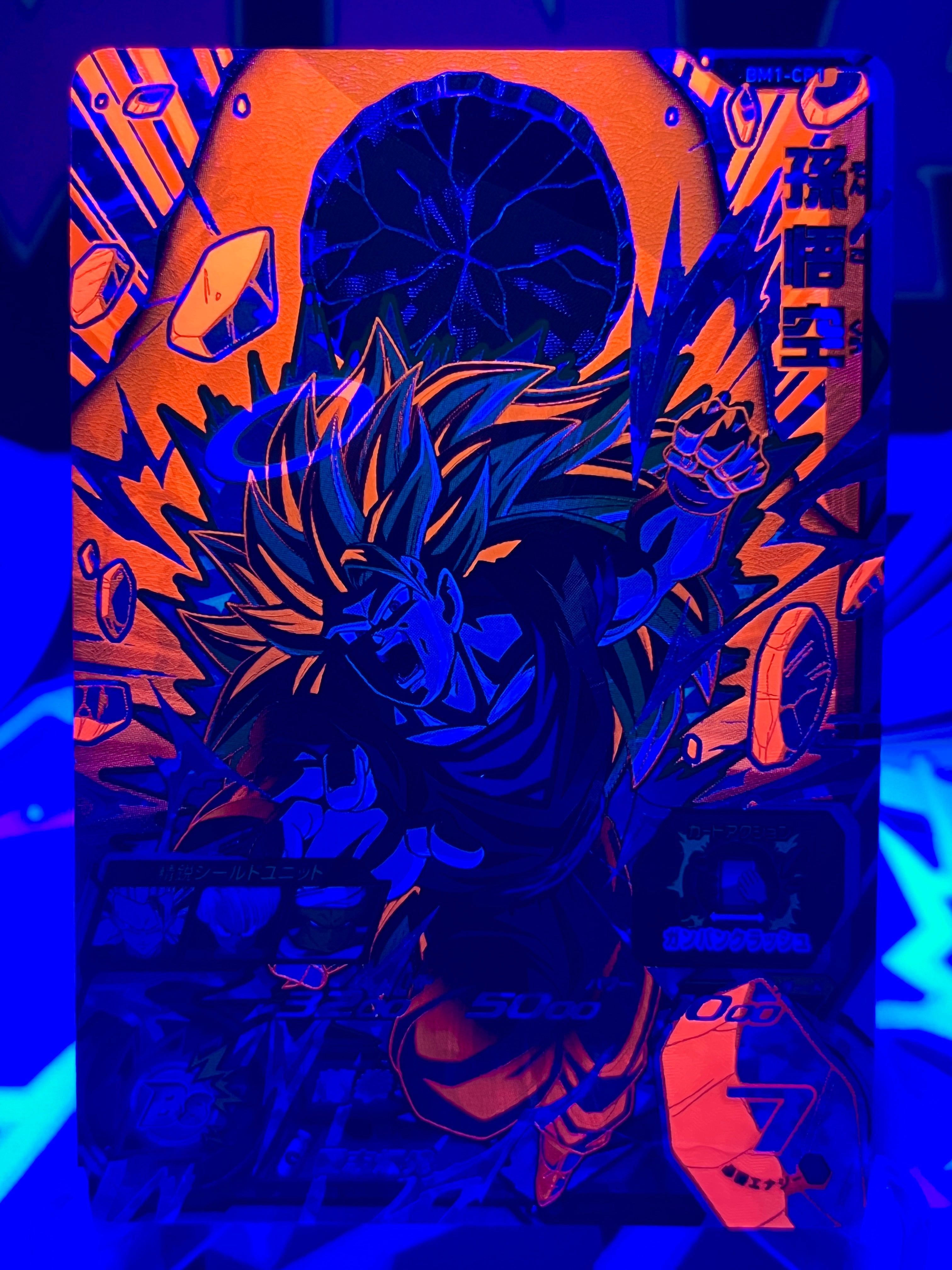 BM1-CP1 Son Goku CP Luce Nera (2020)