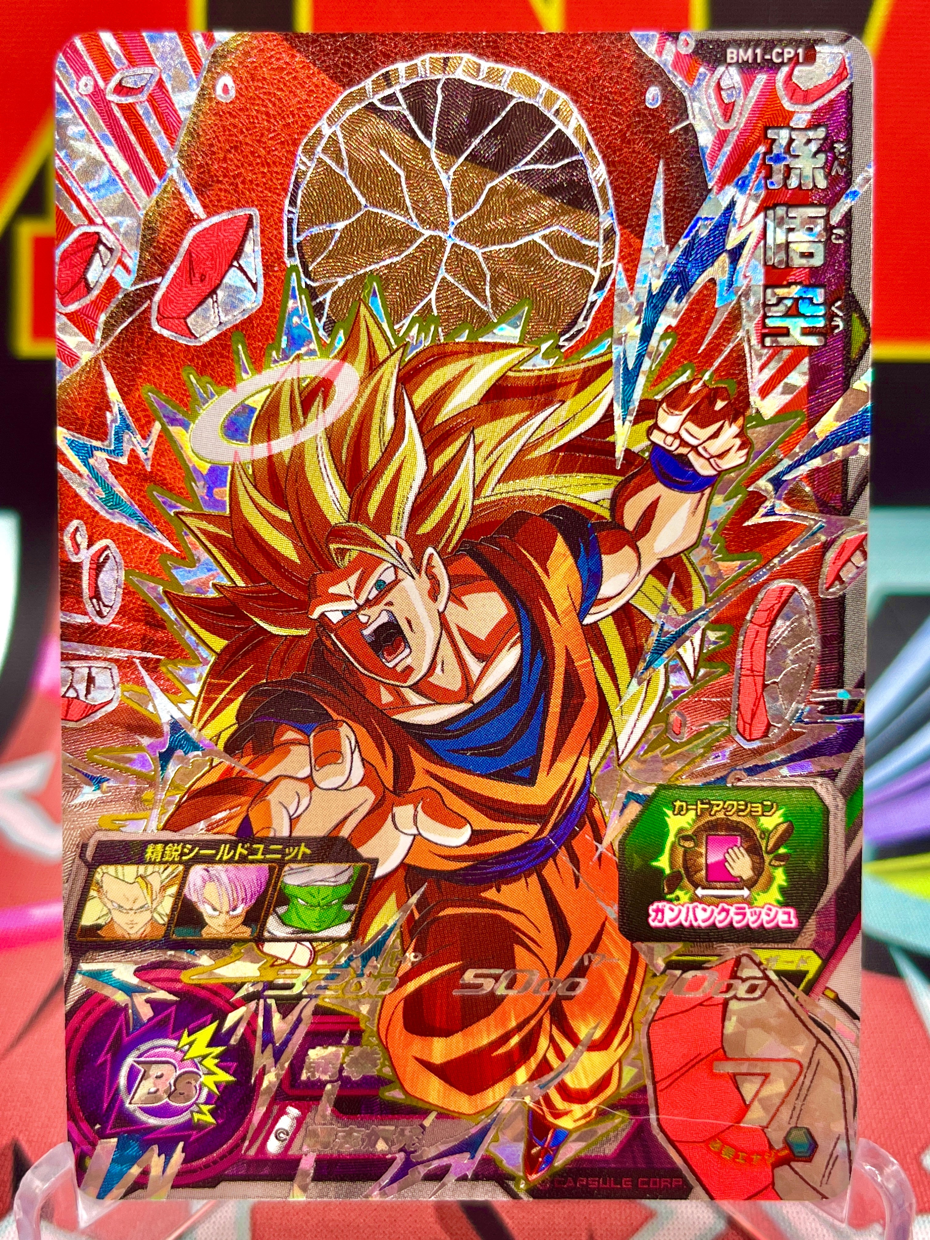 BM1-CP1 Son Goku CP Luce Nera (2020)