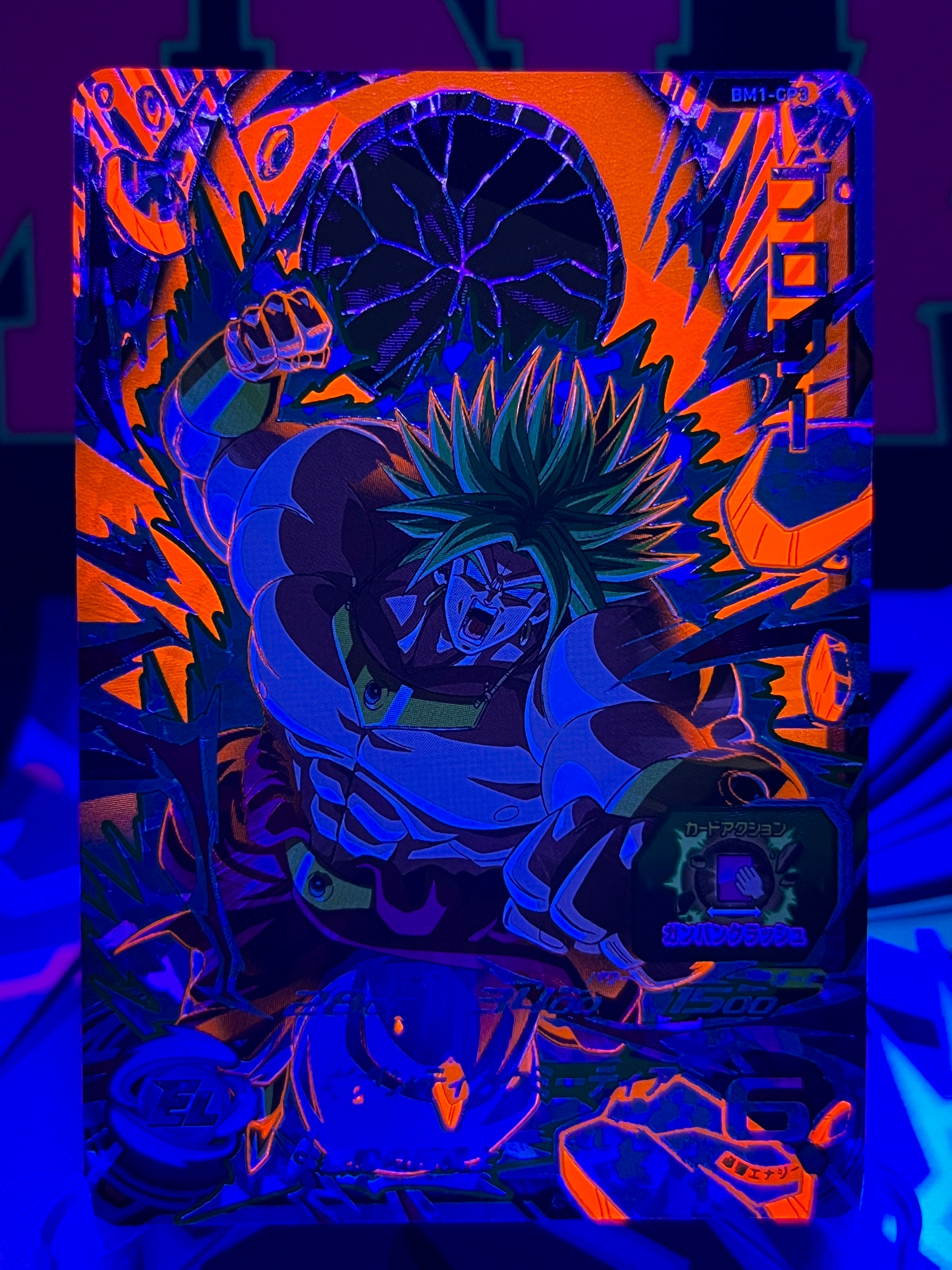 BM1-CP3 Broly CP Luce Nera (2020)