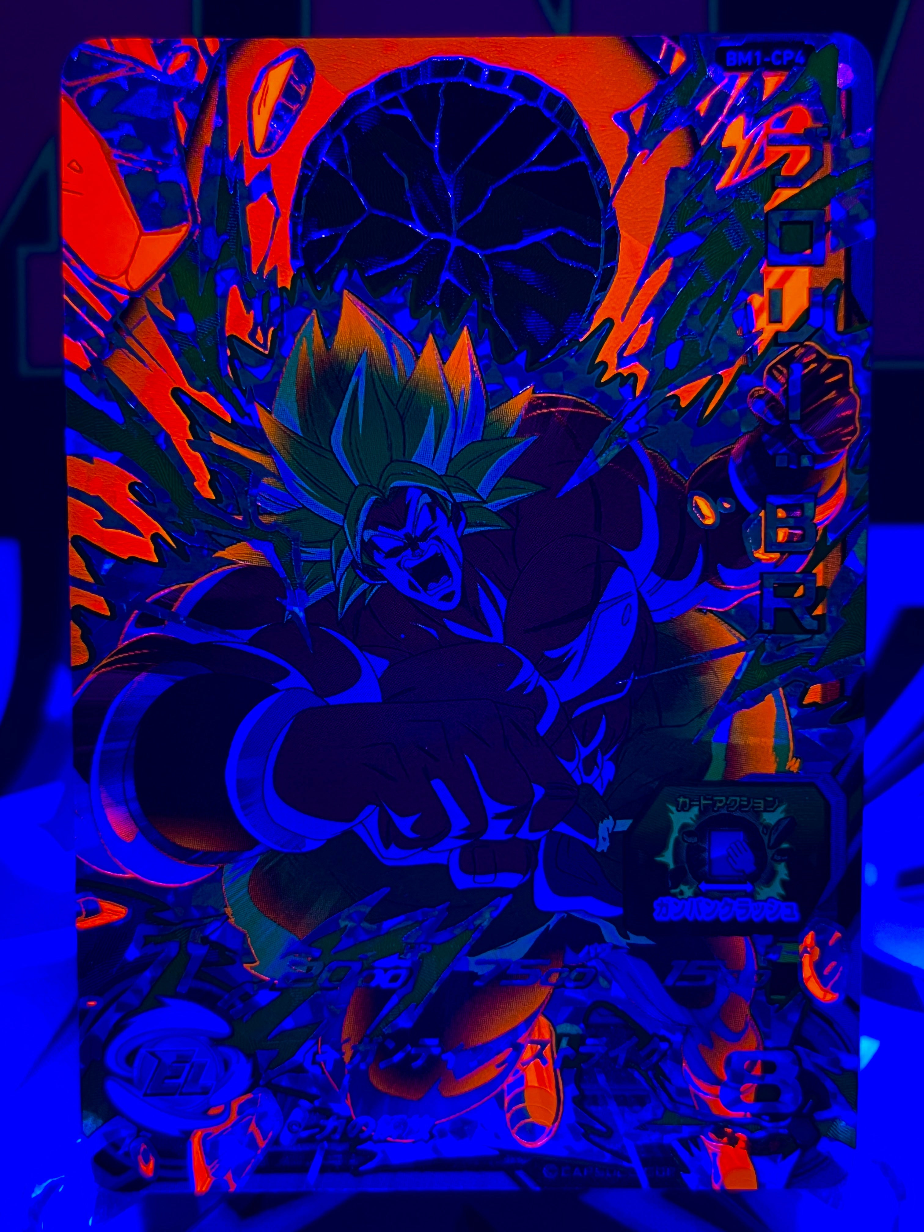 BM1-CP4 Broly: BR CP Luce Nera (2020)