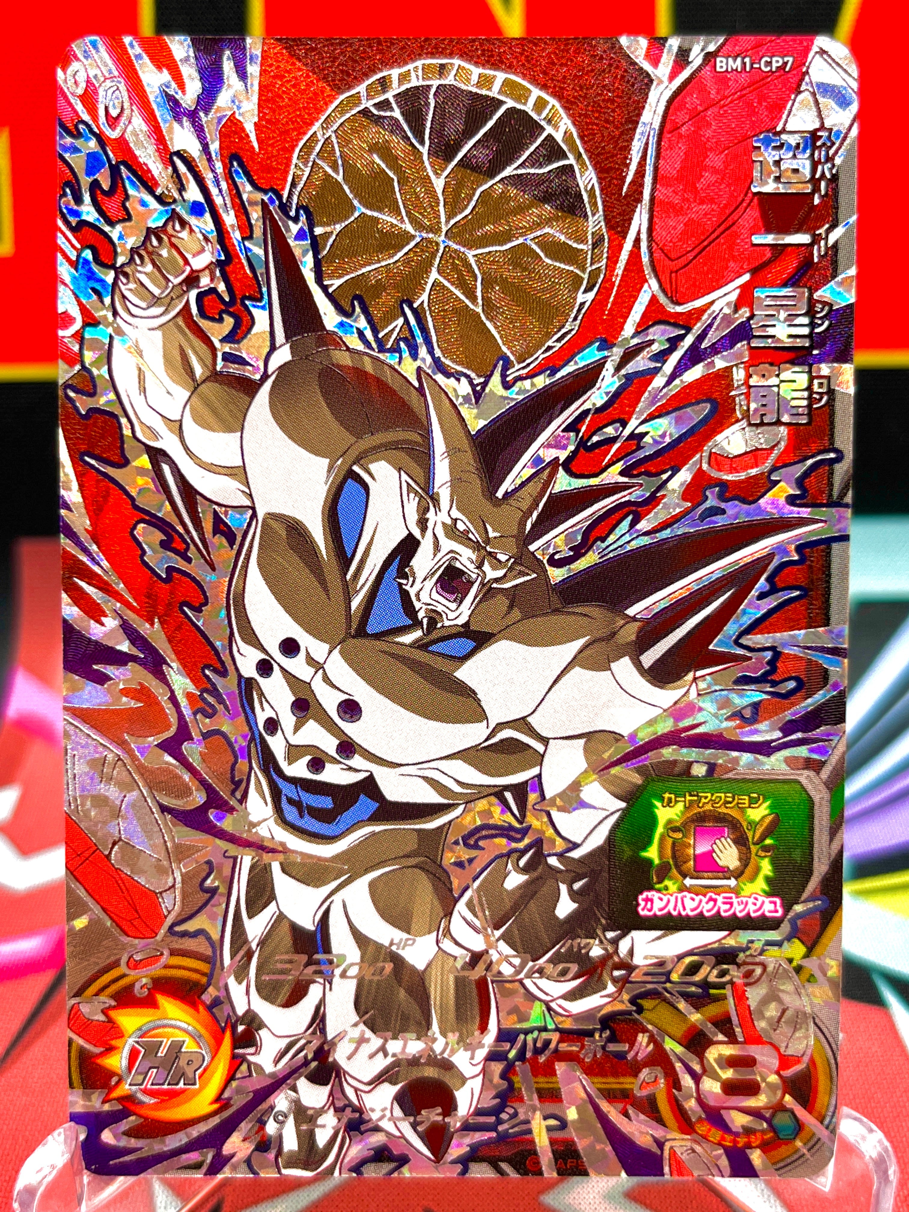 BM1-CP7 Omega Shenron CP Luce Nera (2020)