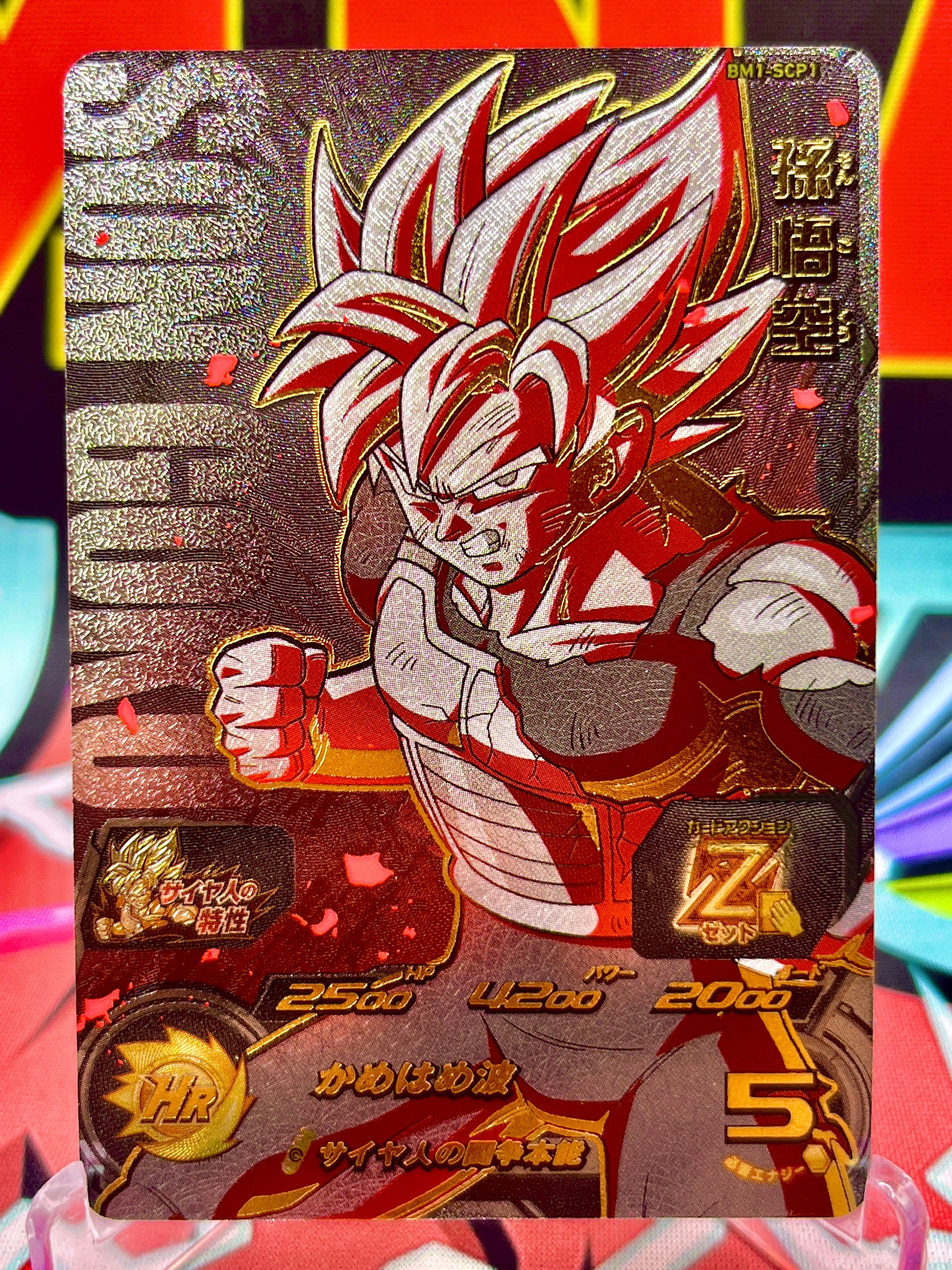 BM1-SCP1 Son Goku CP Luce Nera (2020)