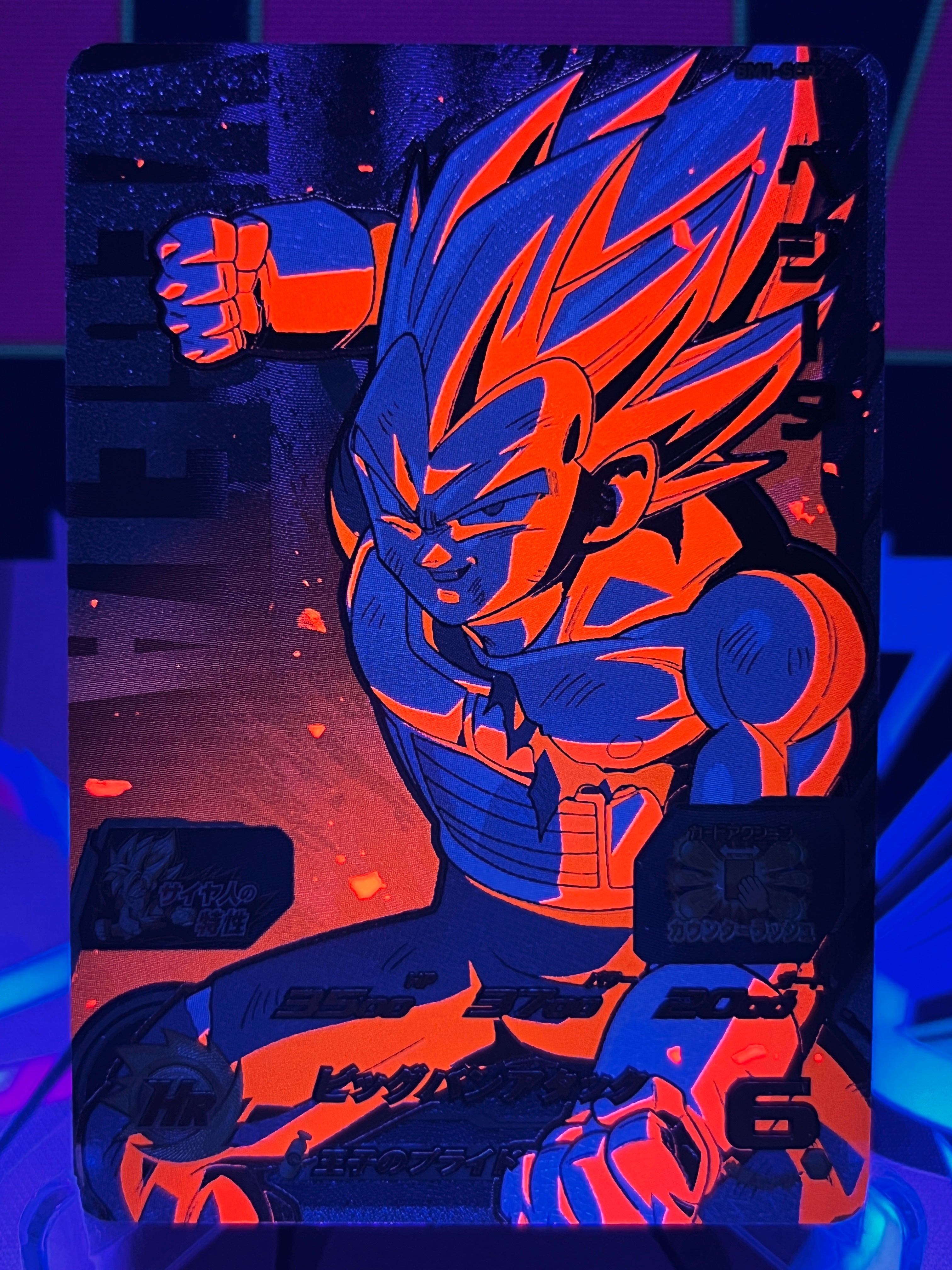 BM1-SCP2 Vegeta CP Luce Nera (2020)
