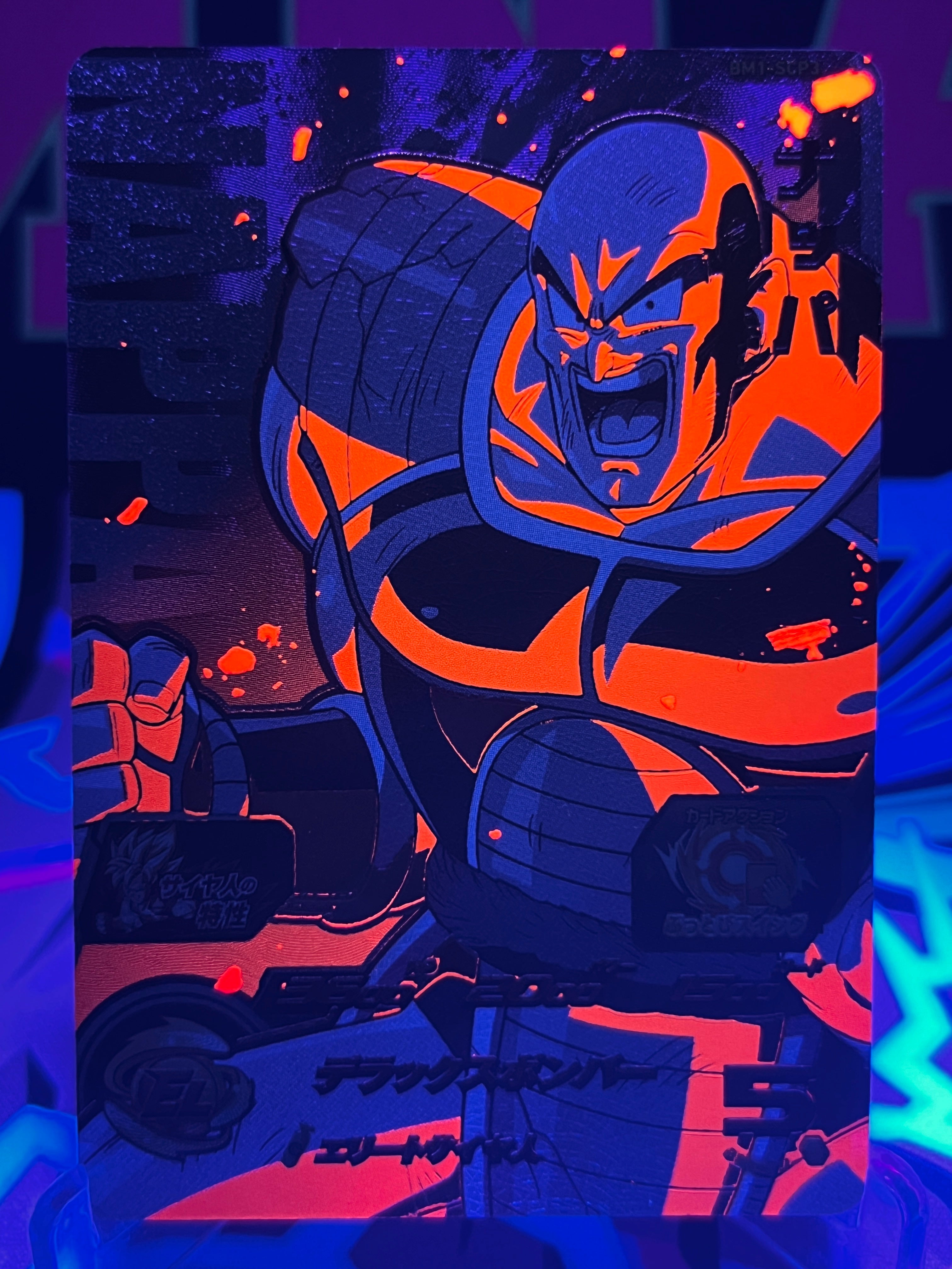 BM1-SCP3 Nappa CP Black Light (2020)