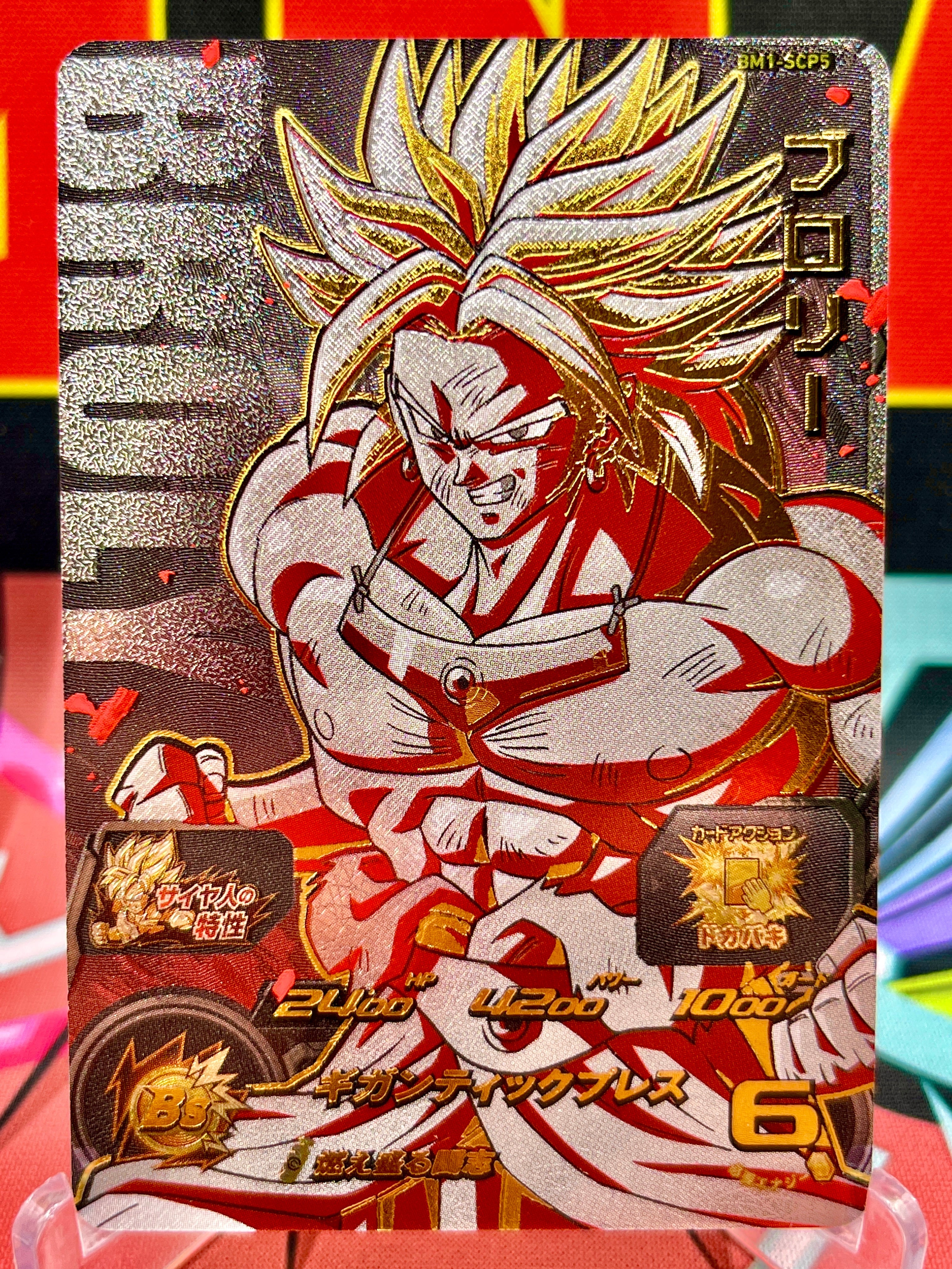 BM1-SCP5 Broly CP Luce Nera (2020)