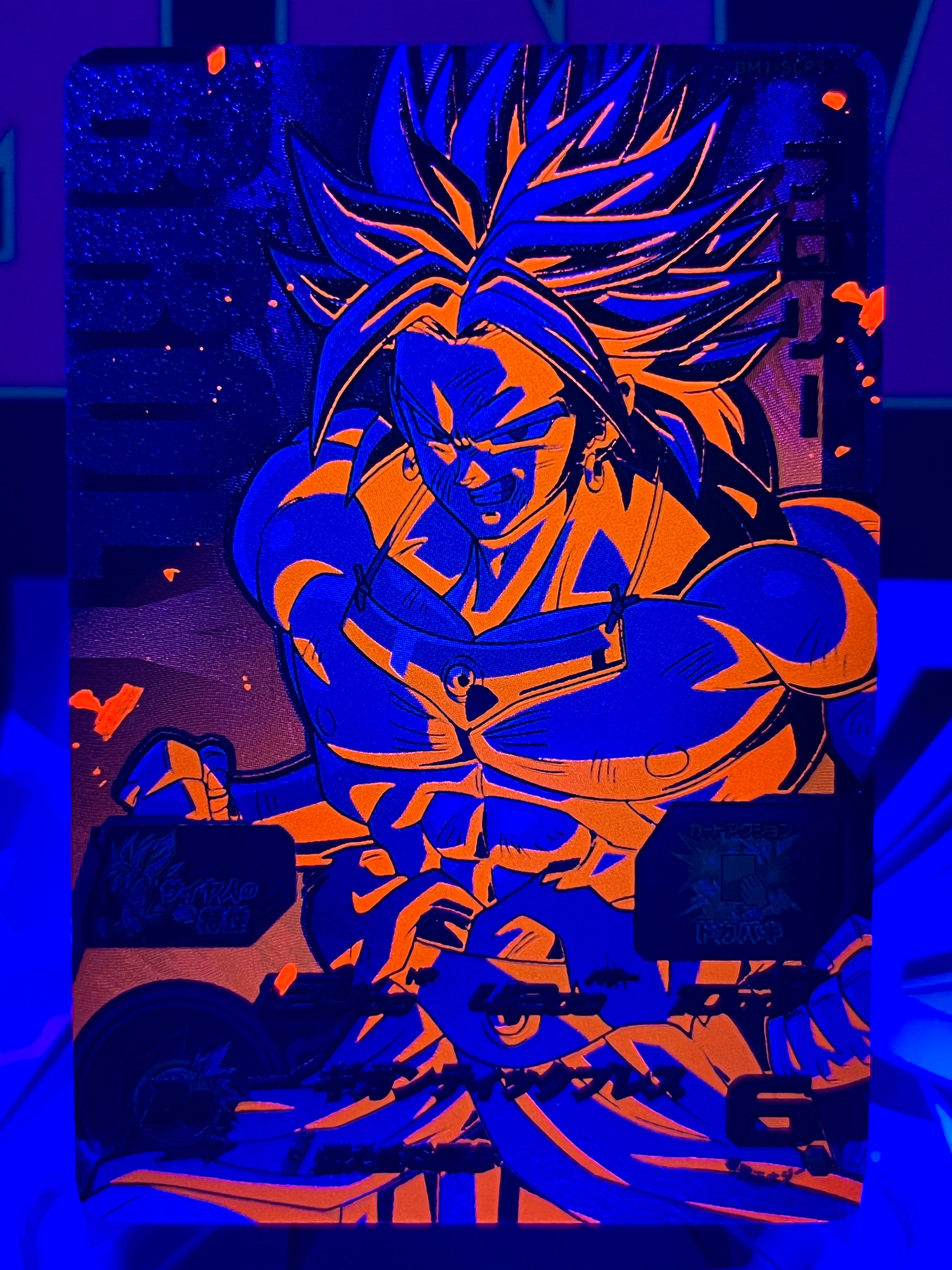 BM1-SCP5 Broly CP Luce Nera (2020)
