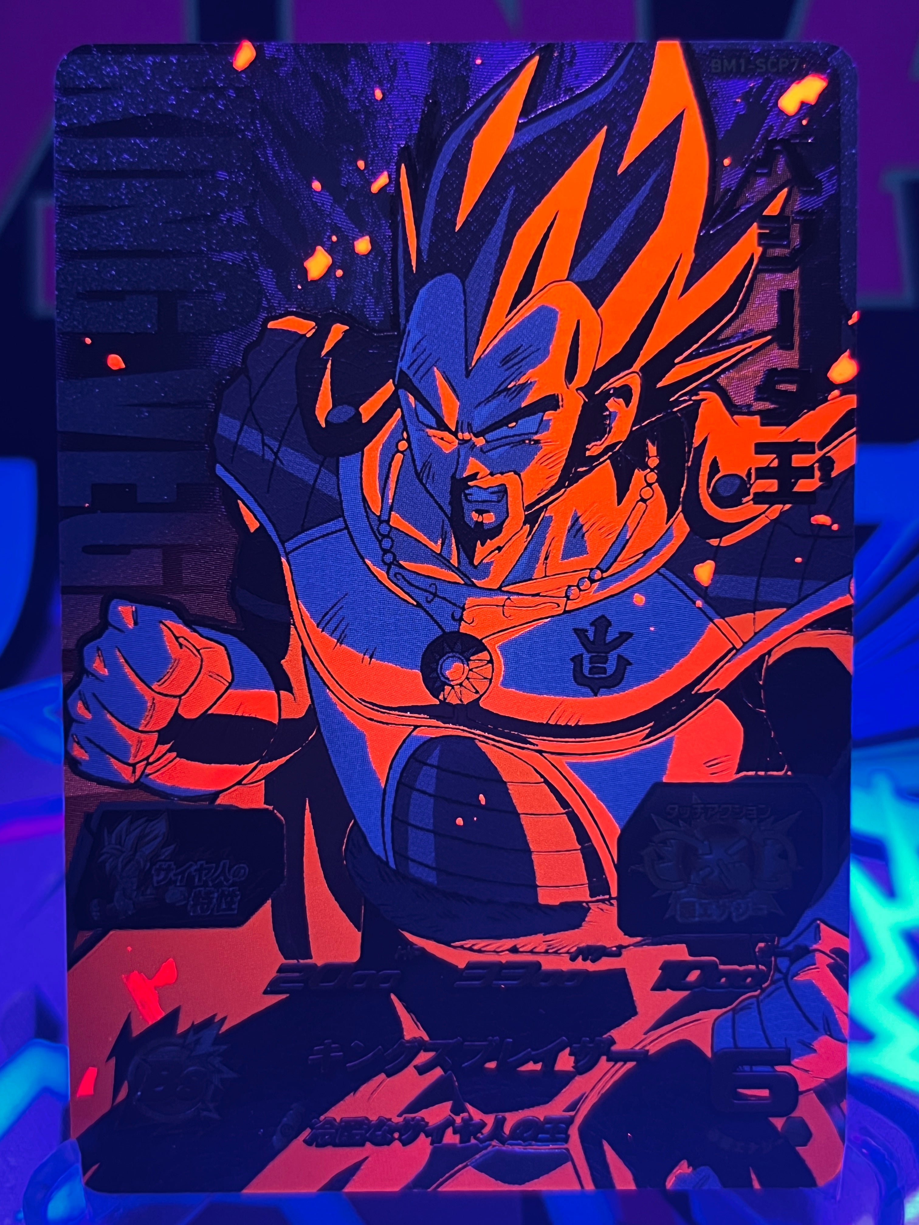 BM1-SCP7 King Vegeta CP Black Light (2020)