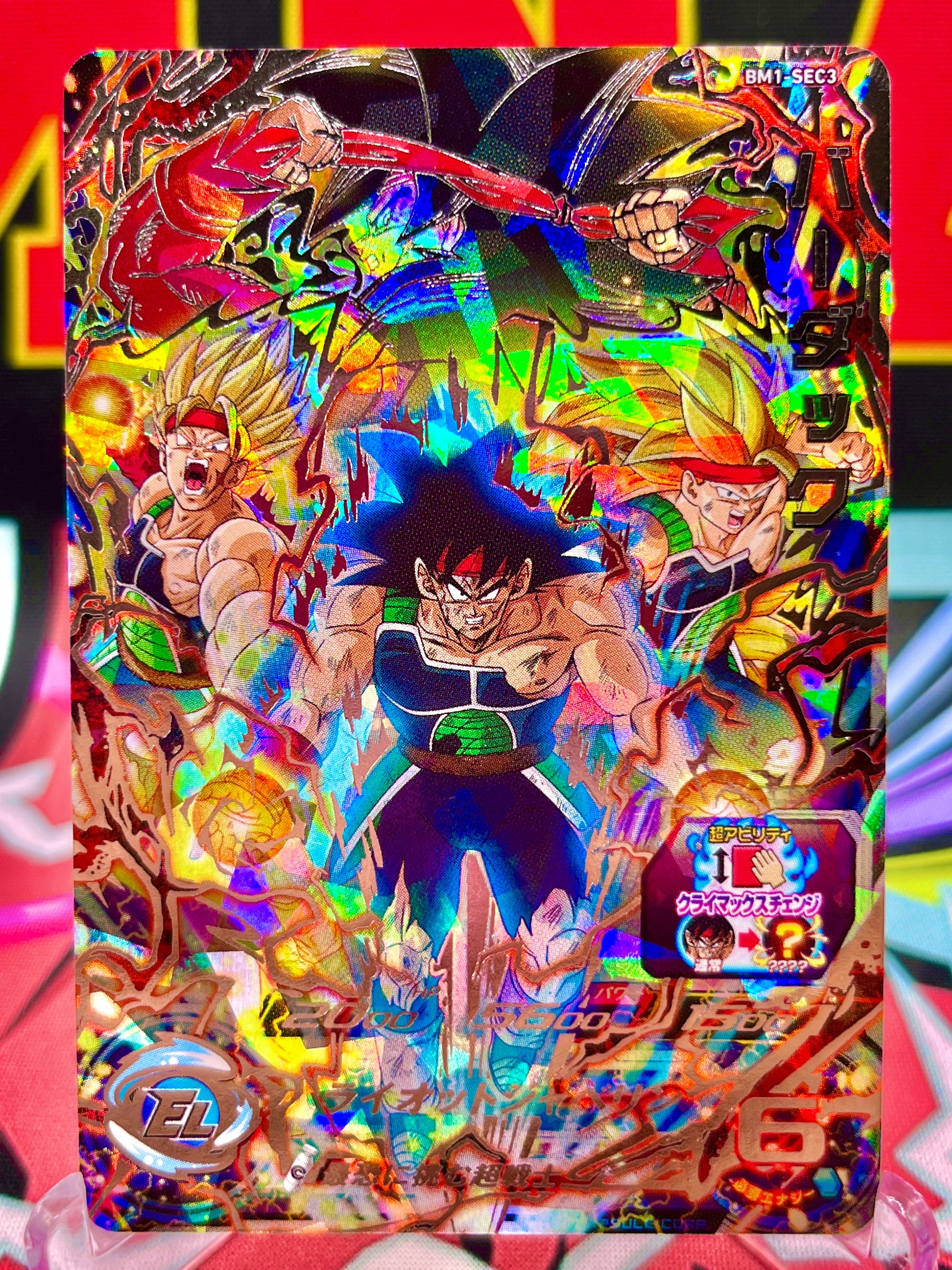 BM1-SEC3 Bardock (2020)