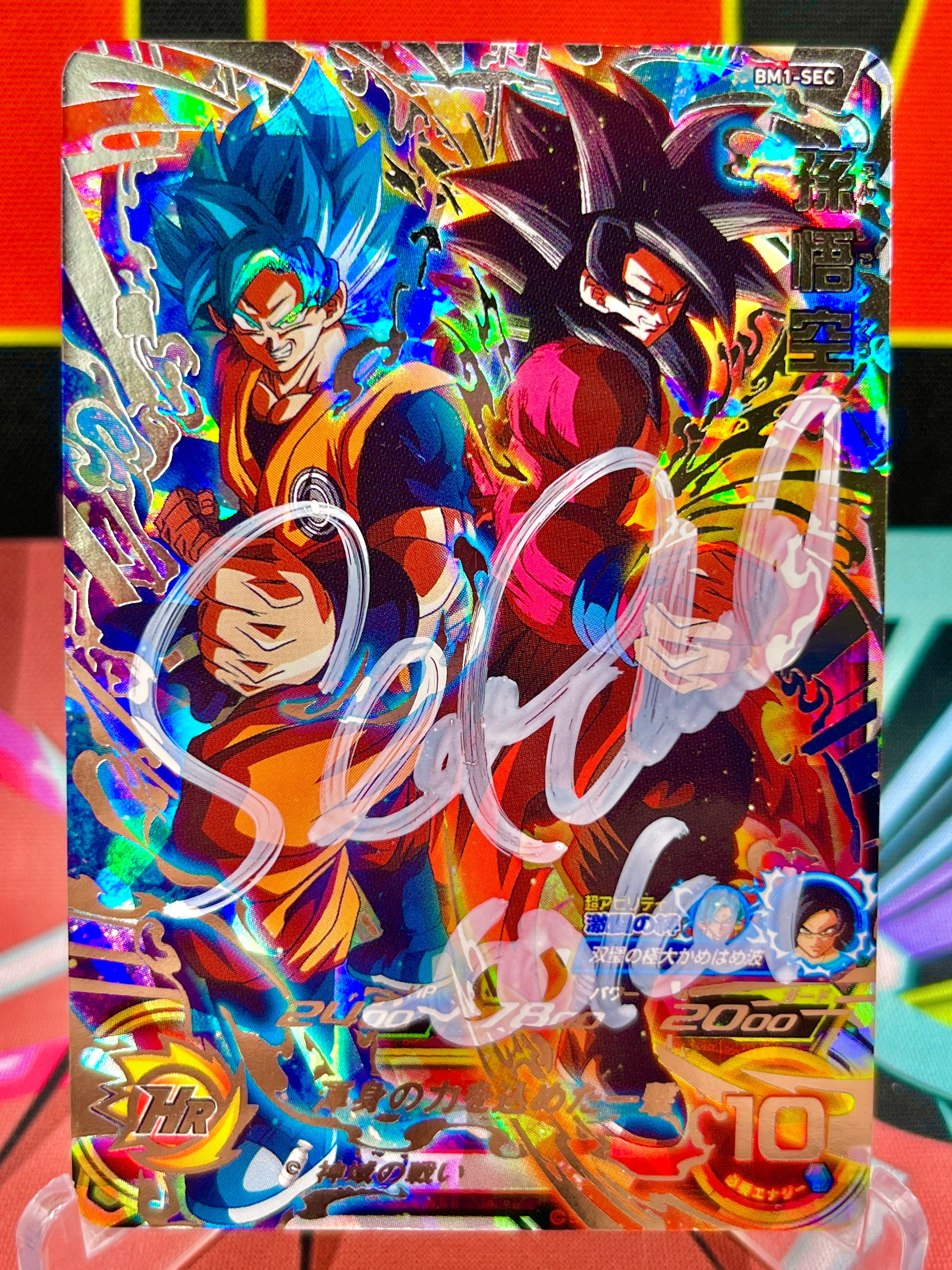 BM1-SEC Son Goku Secret 2020 Autographed by Sean Schemmel