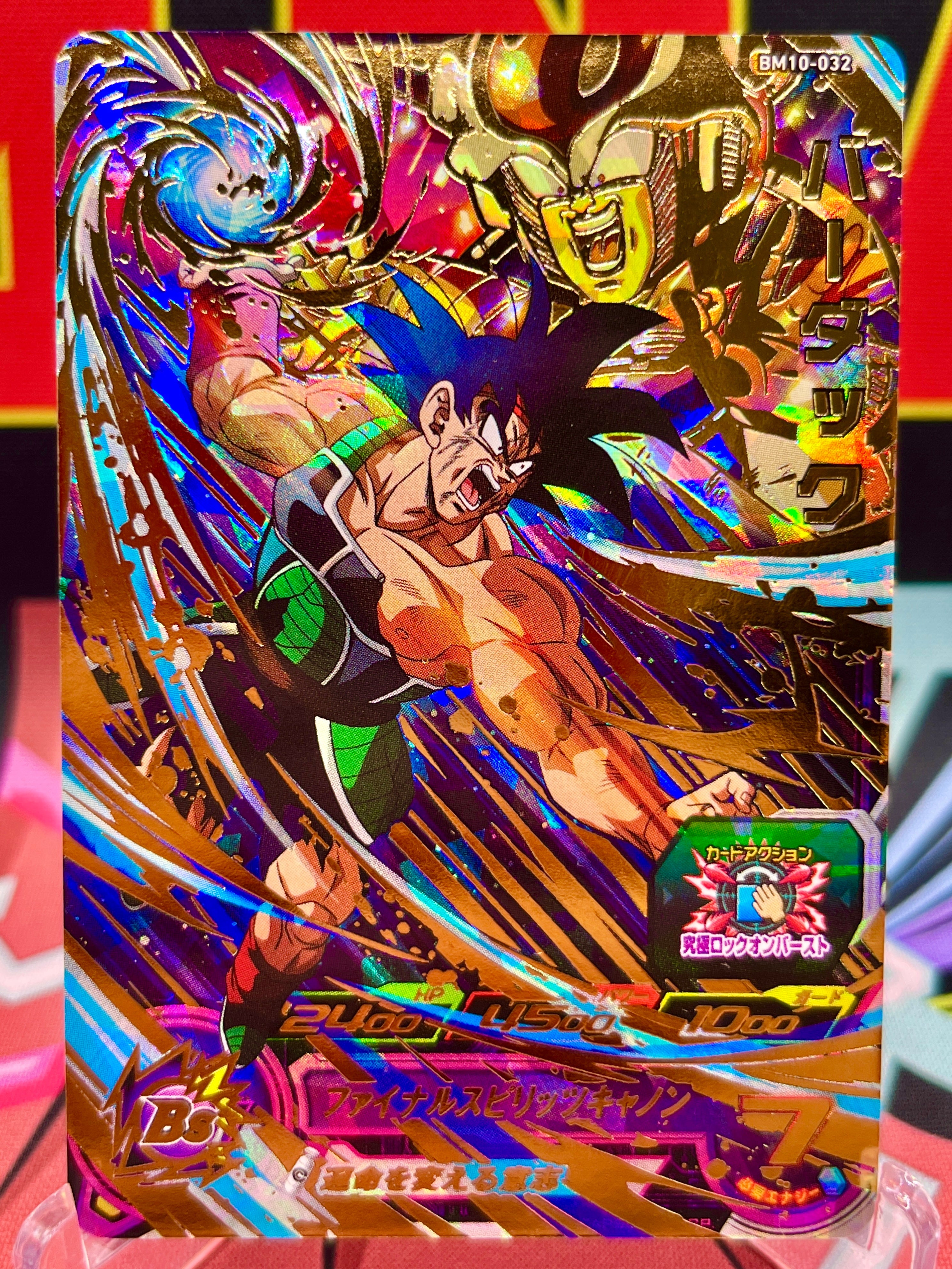 BM10-032 Bardock e Freezer UR (2021)