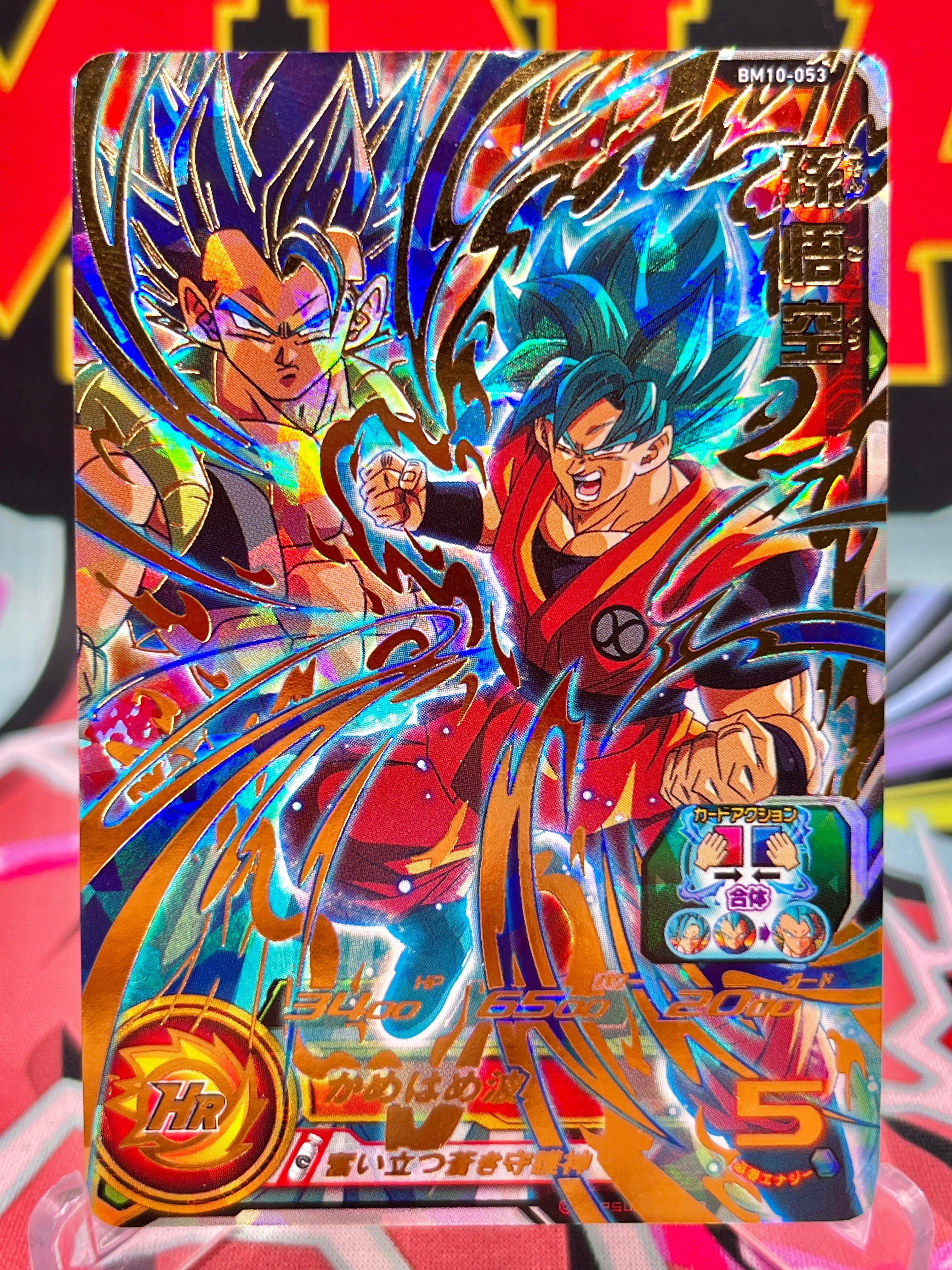 BM10-053 Son Goku e Gogeta UR (2021)