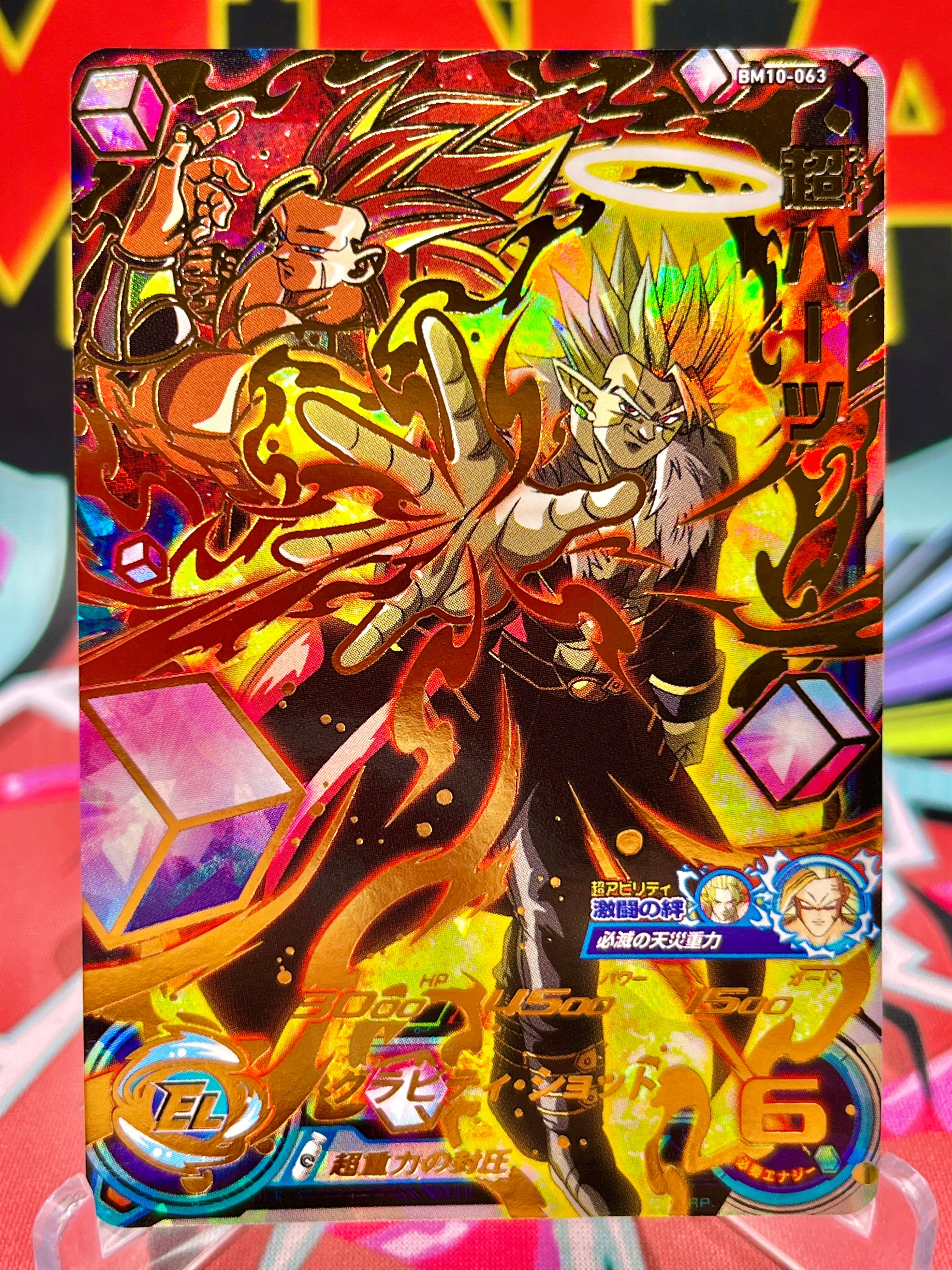 BM10-063 Super Cuori UR (2021)