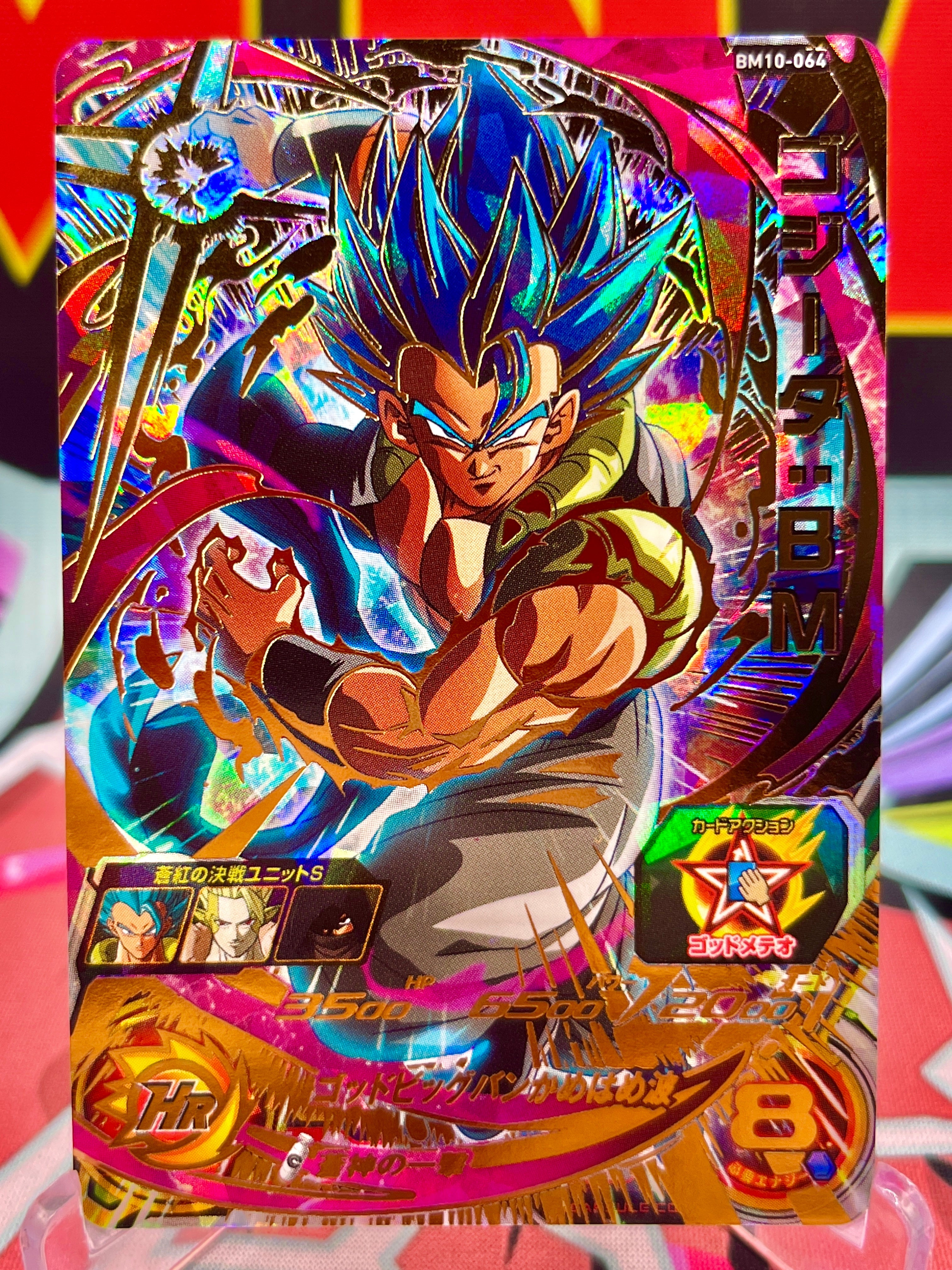 BM10-064 Gogeta: BMUR (2021)