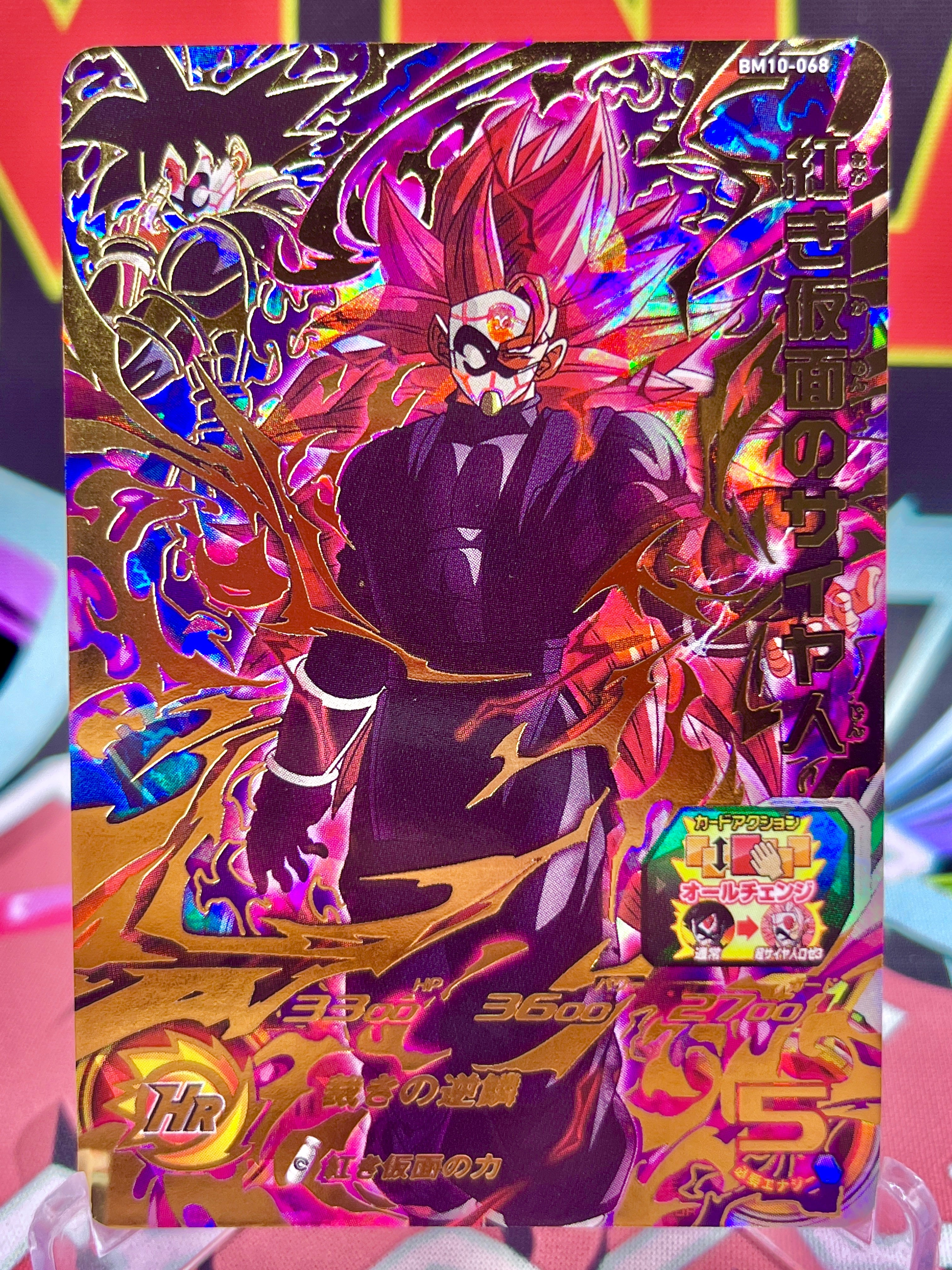 BM10-068 Crimson Masked Saiyan UR (2021)