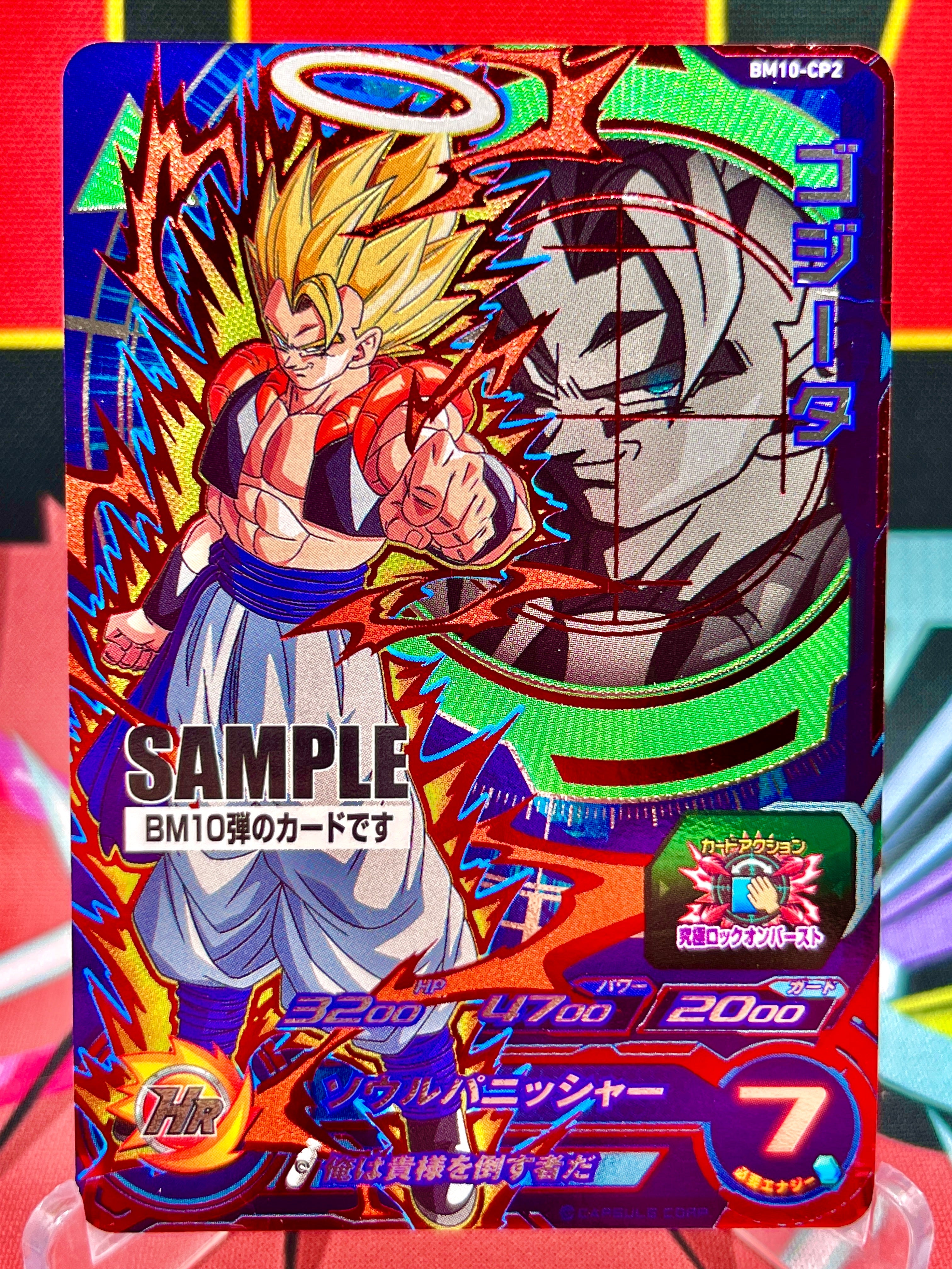 BM10-CP2 Gogeta CP CAMPIONE (2021)
