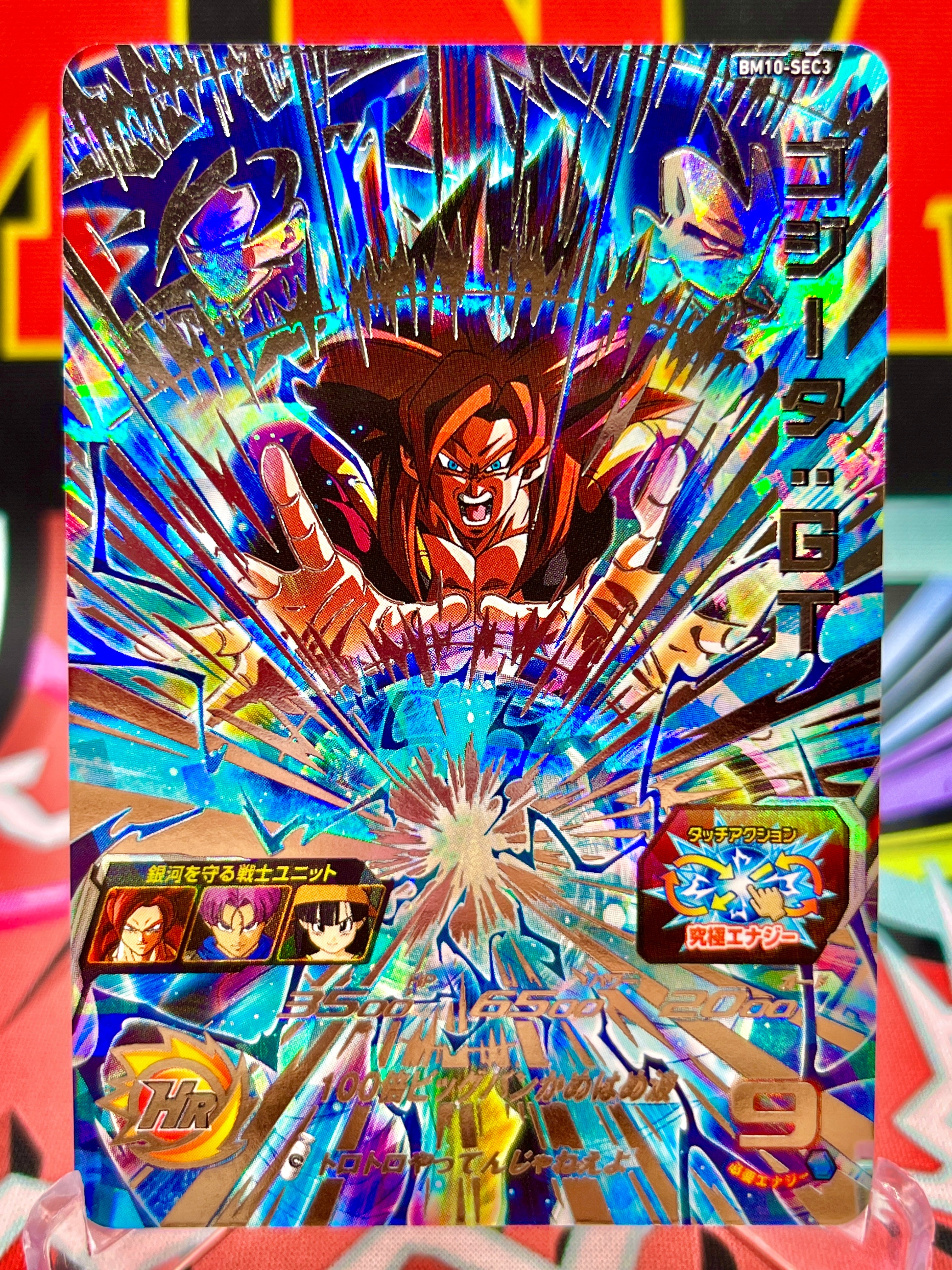 BM10-SEC3 Gogeta, Goku e Vegeta: GT (2021)