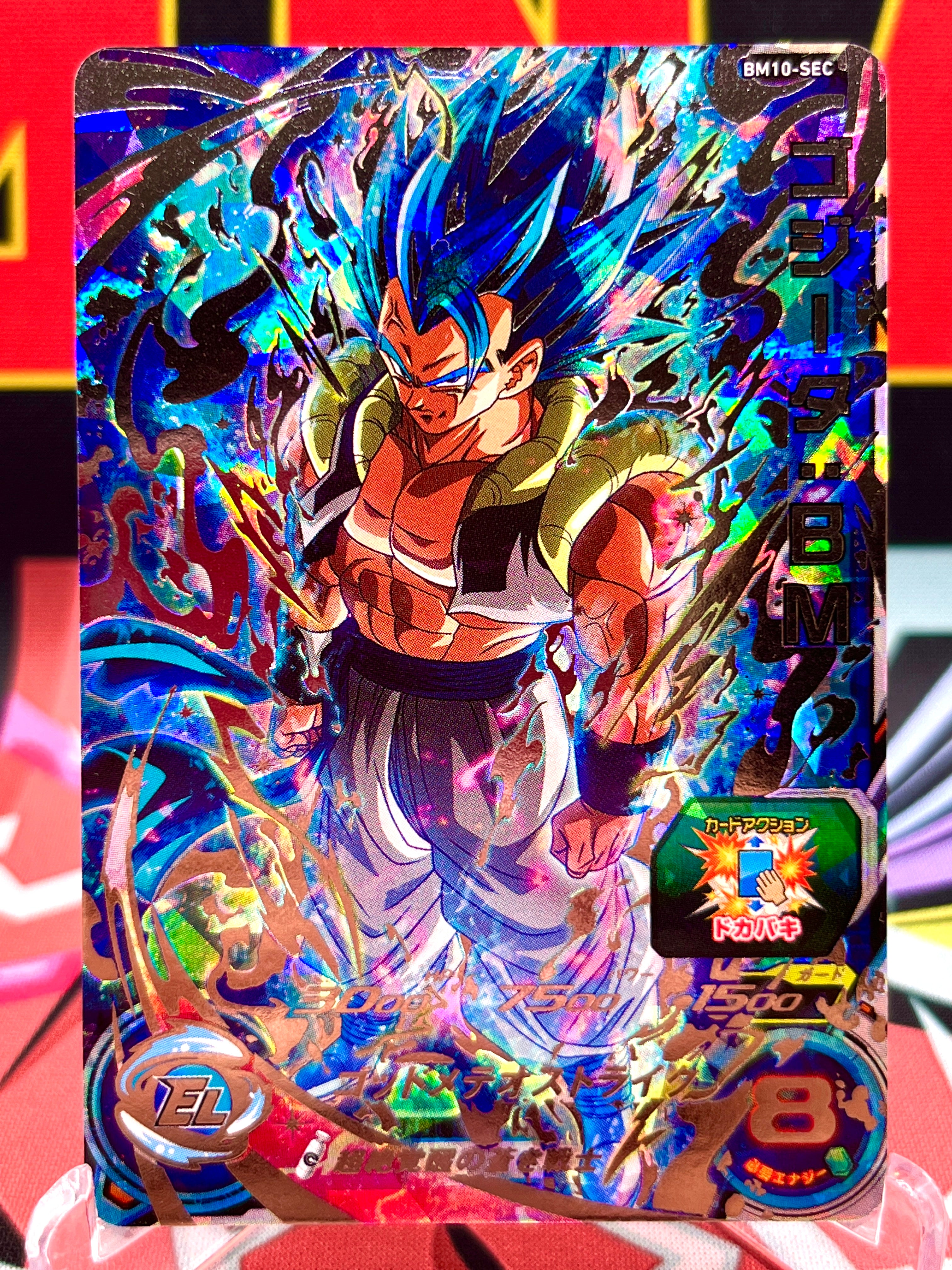 BM10-SEC Gogeta: BM (2021)