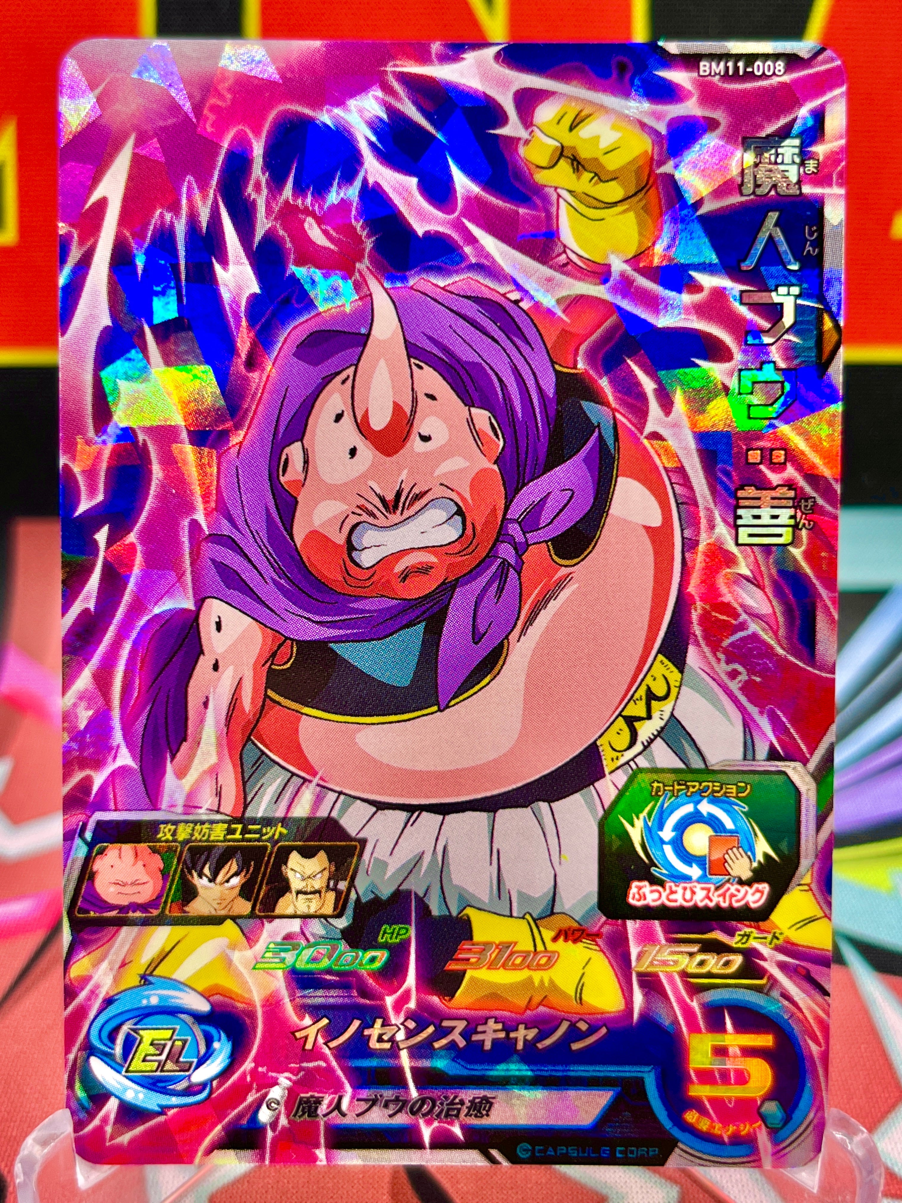 BM11-008 Majin Buu: Buono SR (2021)