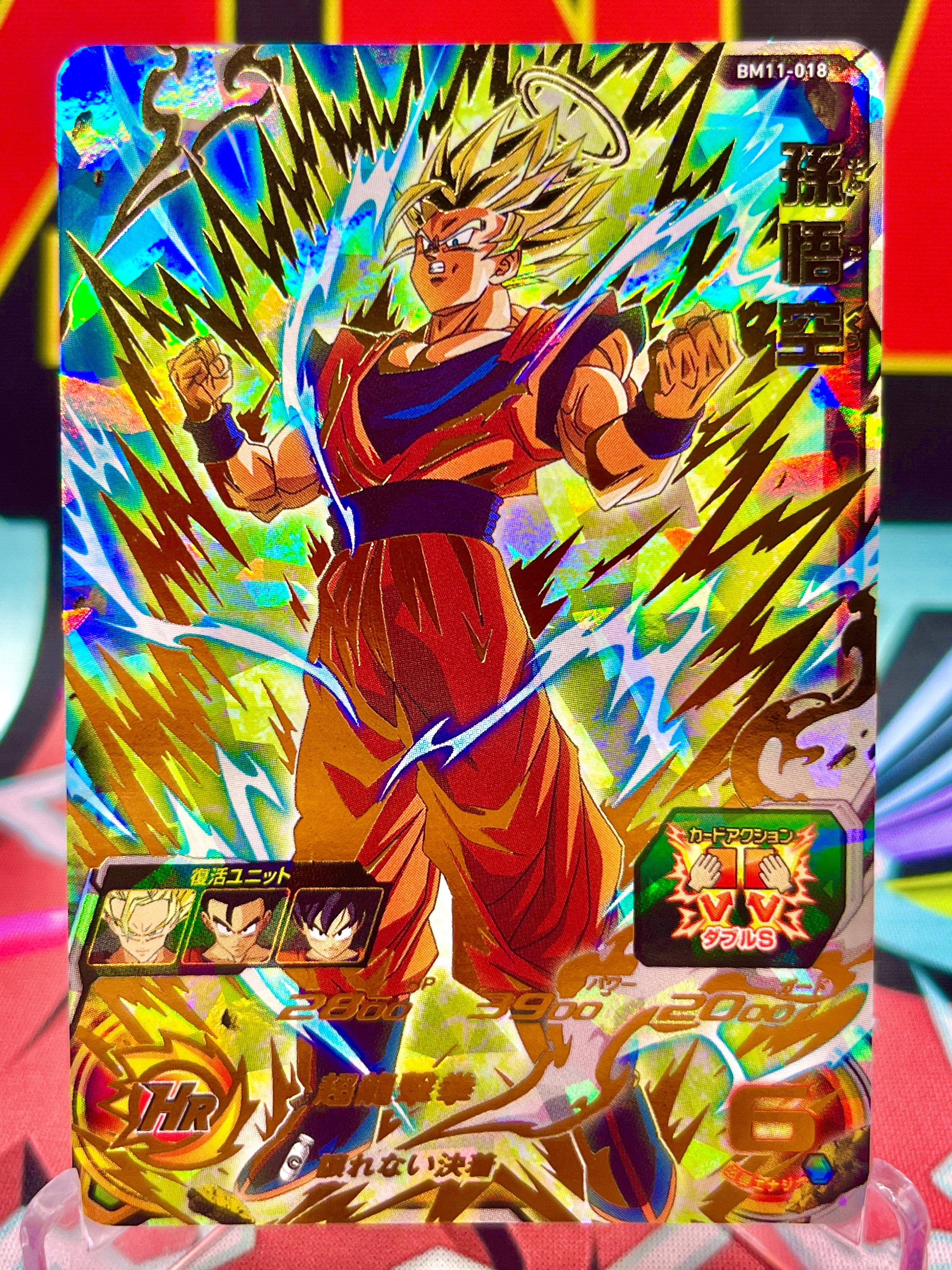 BM11-018 Son Goku UR (2021)