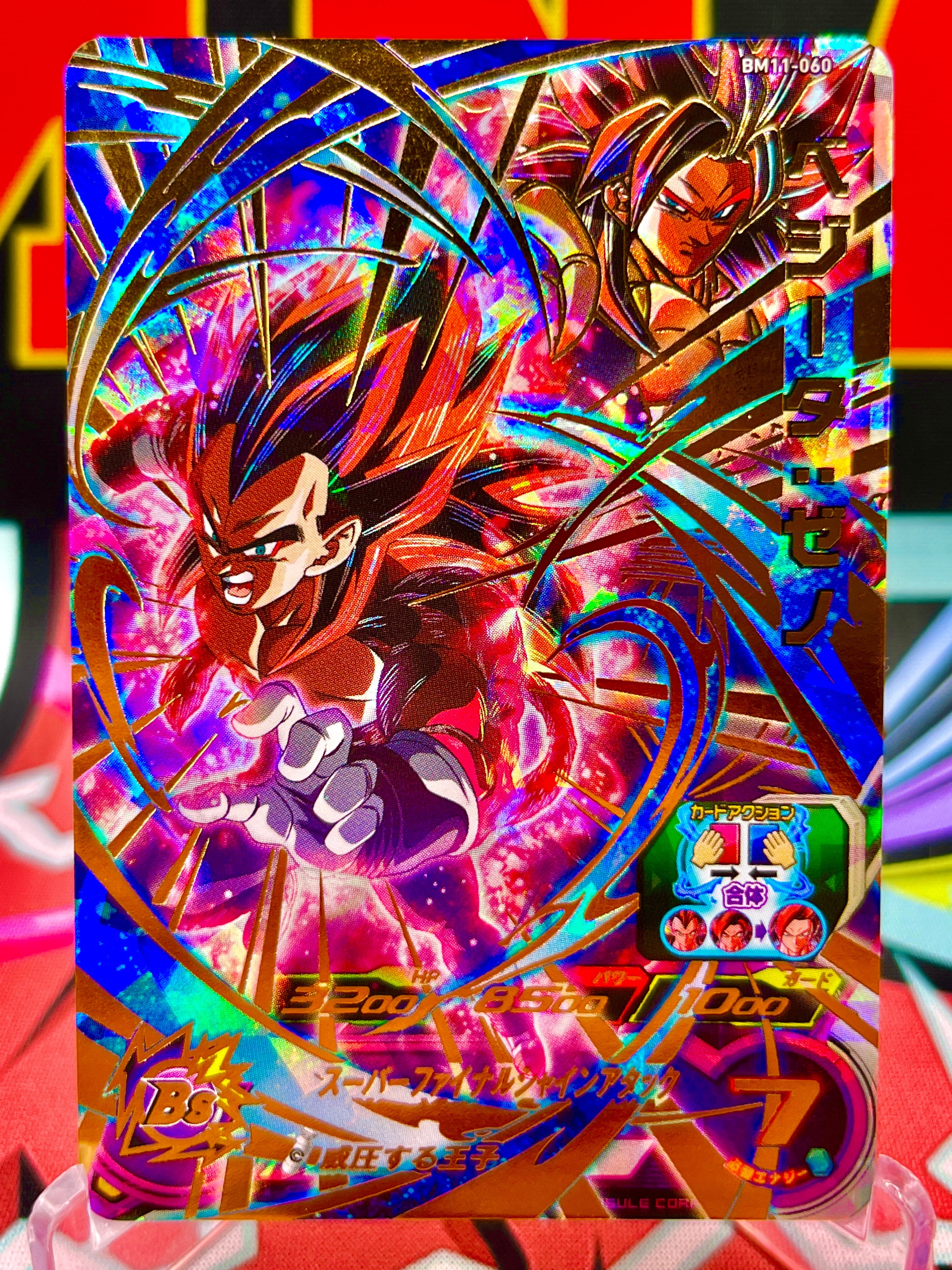 BM11-060 Vegeta y Gogeta UR (2021)
