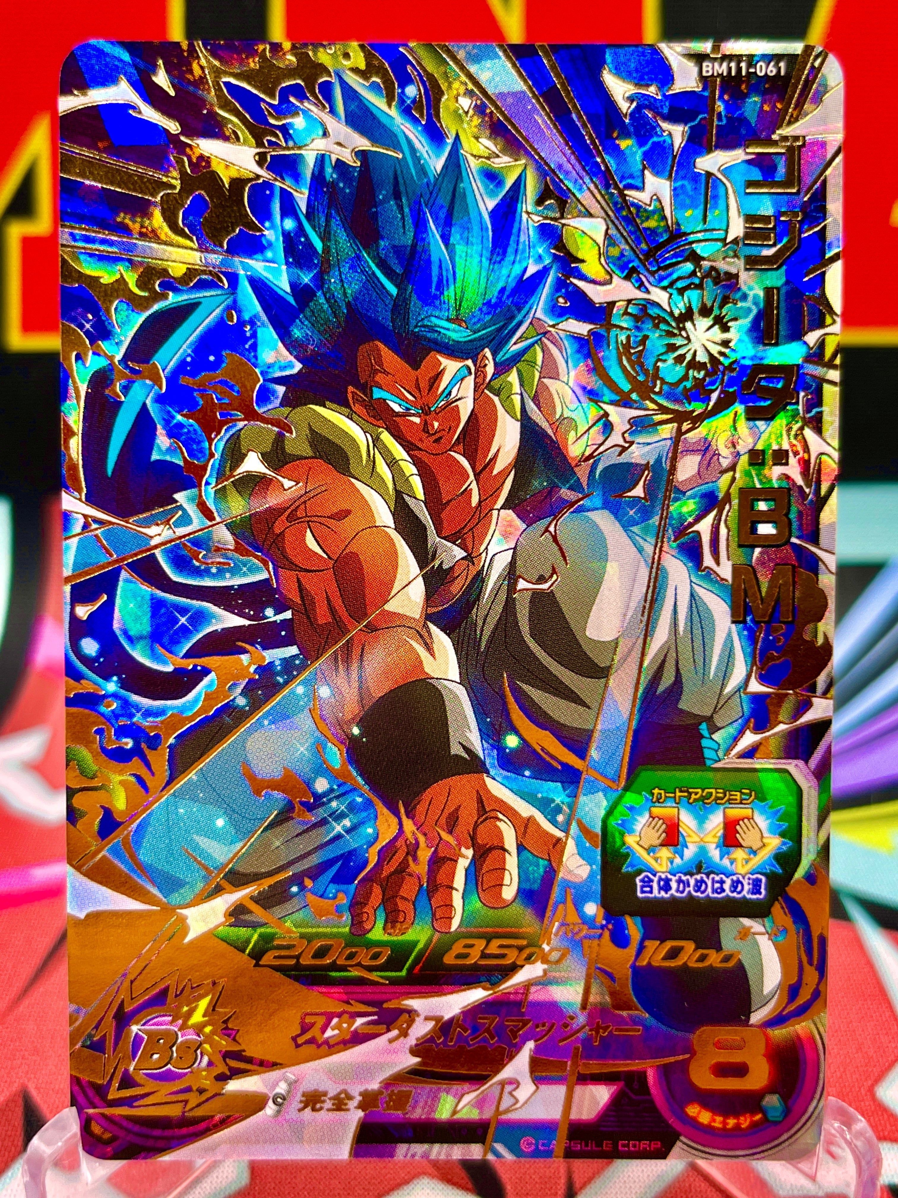 BM11-061 Gogeta: BMUR (2021)