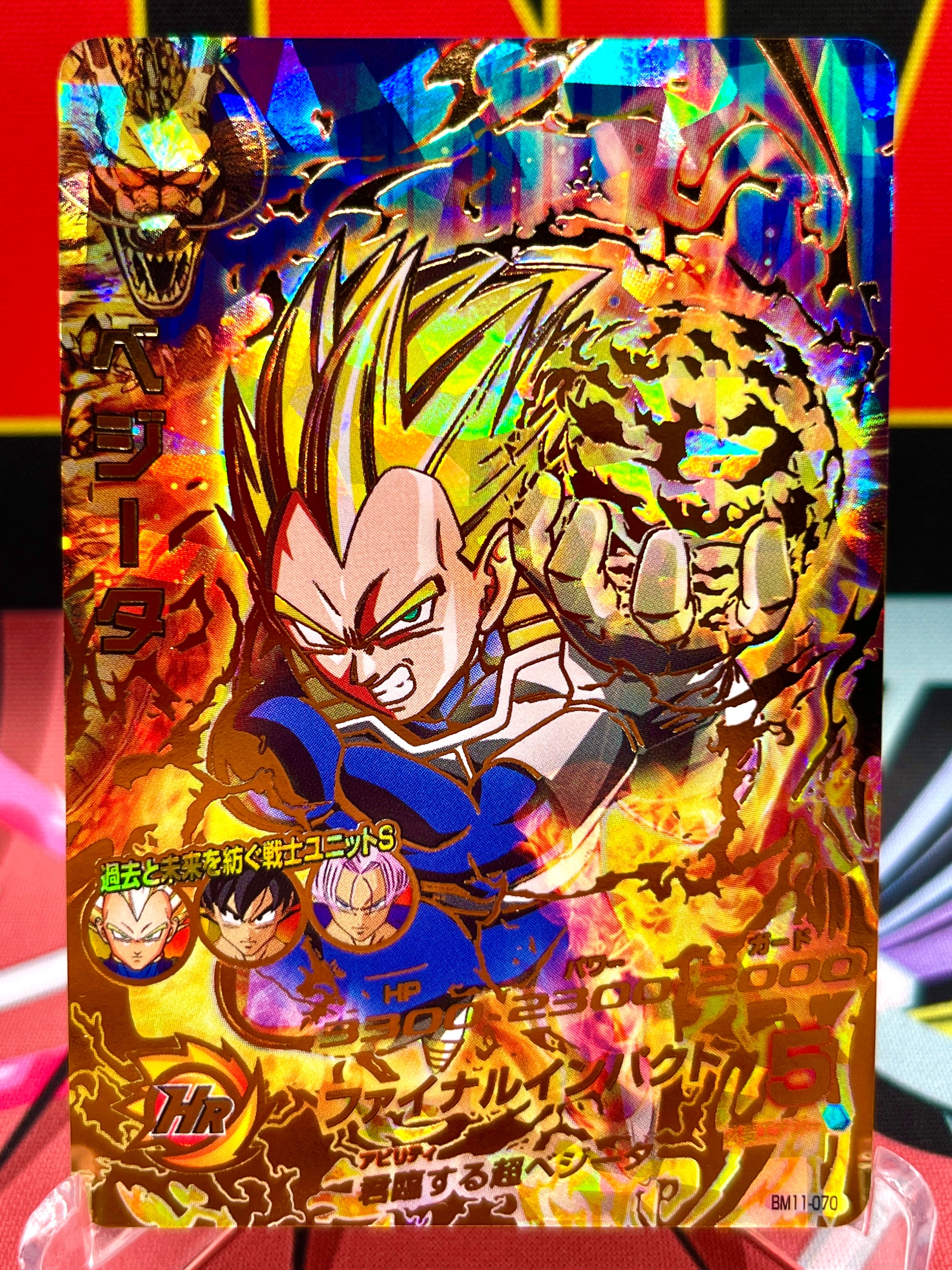 BM11-070 Vegeta UR (2021)